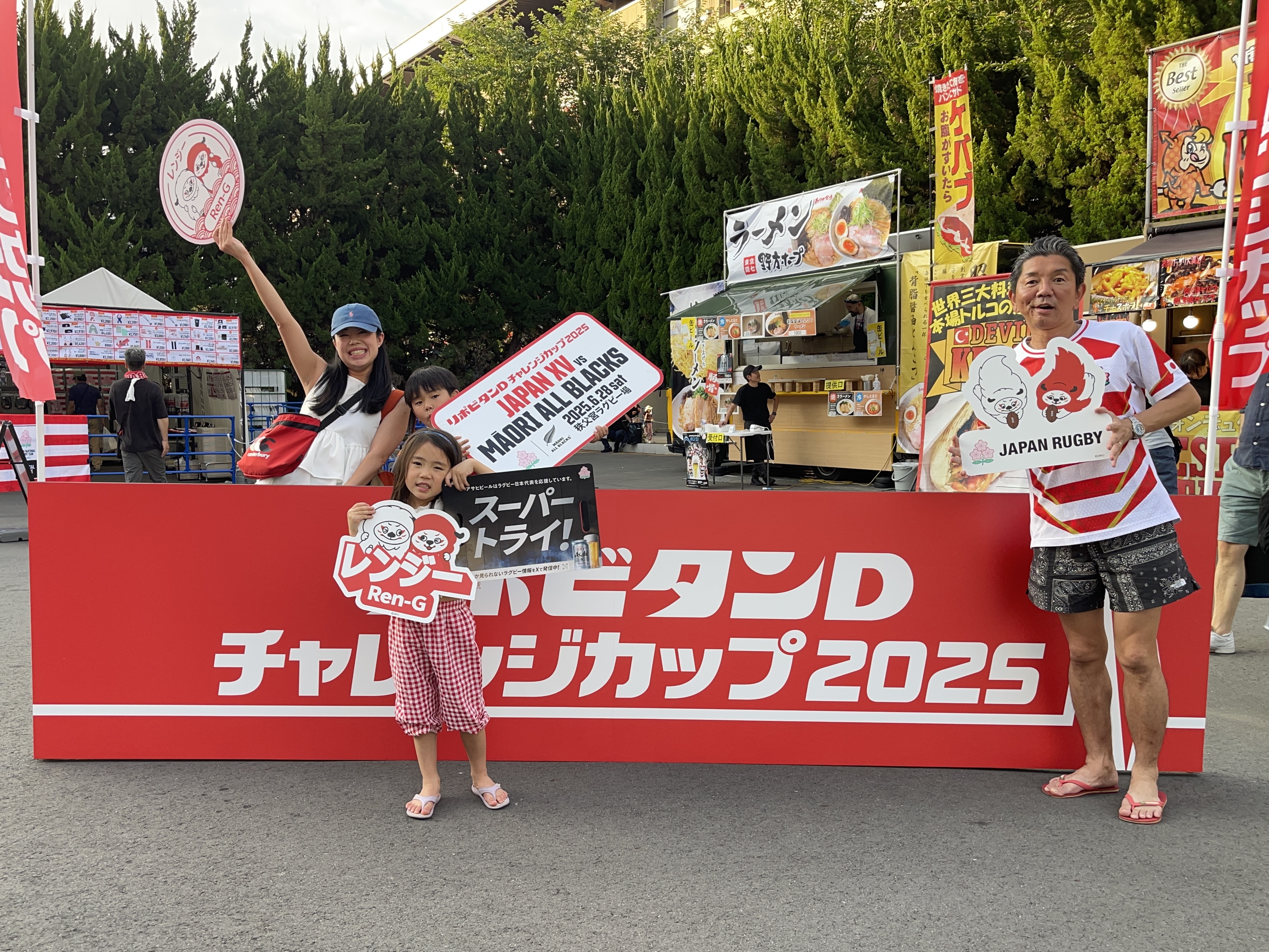 子連れラグビー観戦記!注意点とおすすめの楽しみ方!