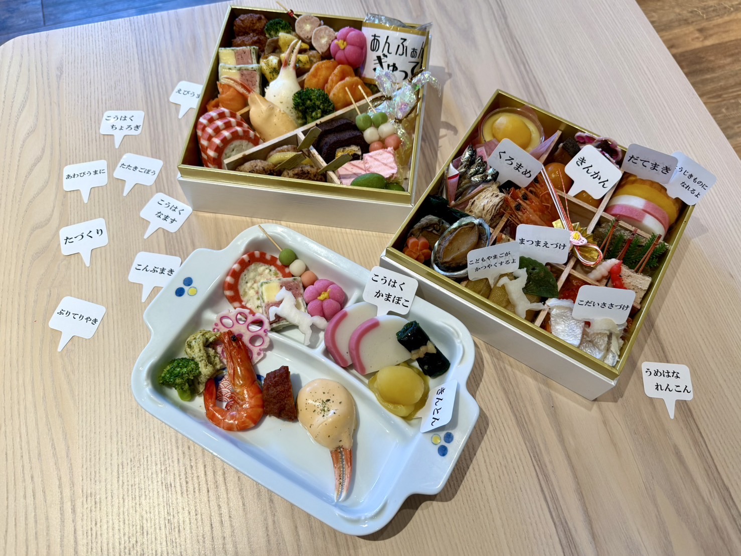 親子で語らい、1年の始まりに願う家族の幸せ あんふぁん・ぎゅっての「親子おせち2026」