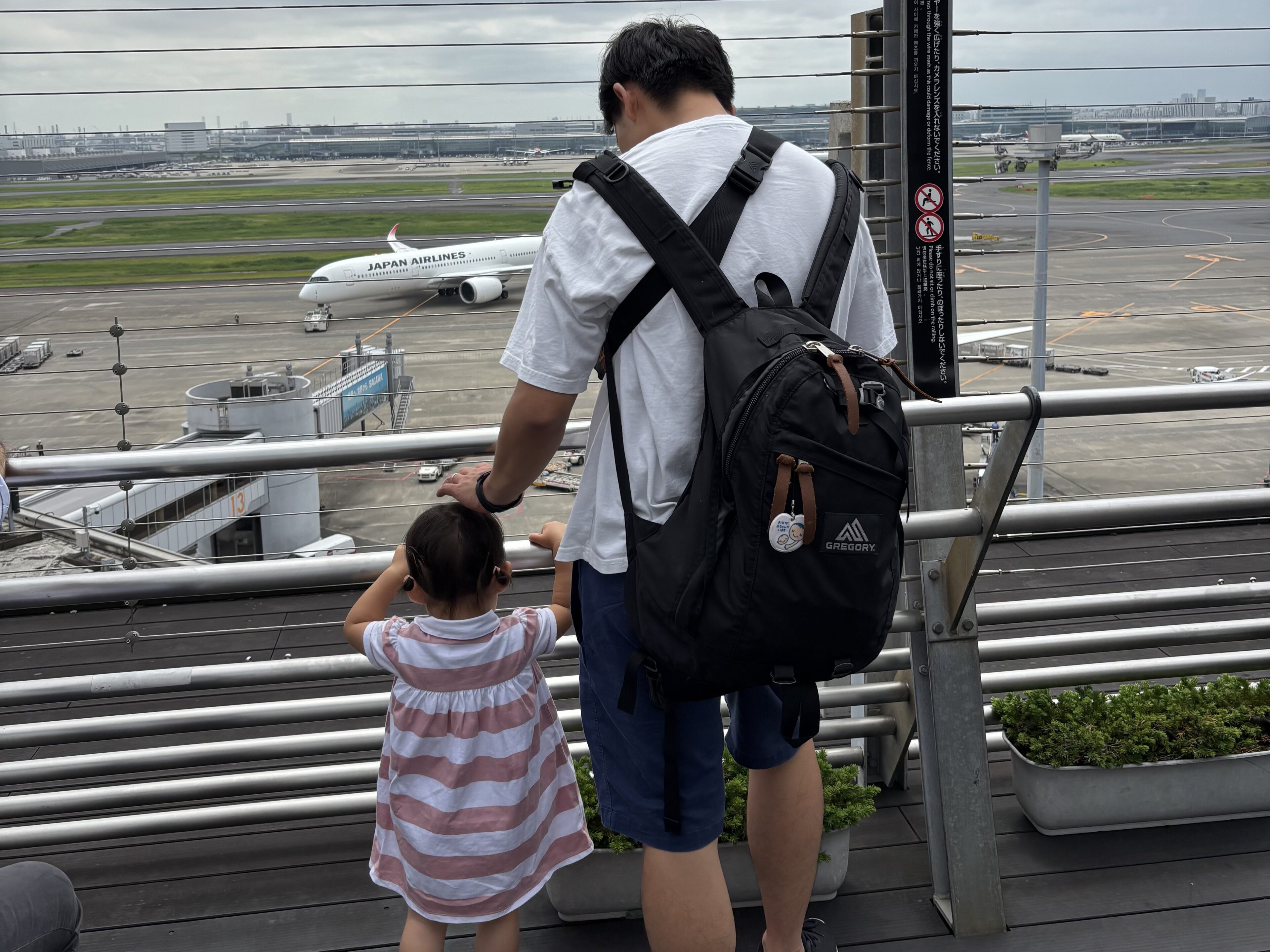 2歳子連れの飛行機はこれで乗り切る！搭乗回数14回の2歳児の飛行機対策とは？