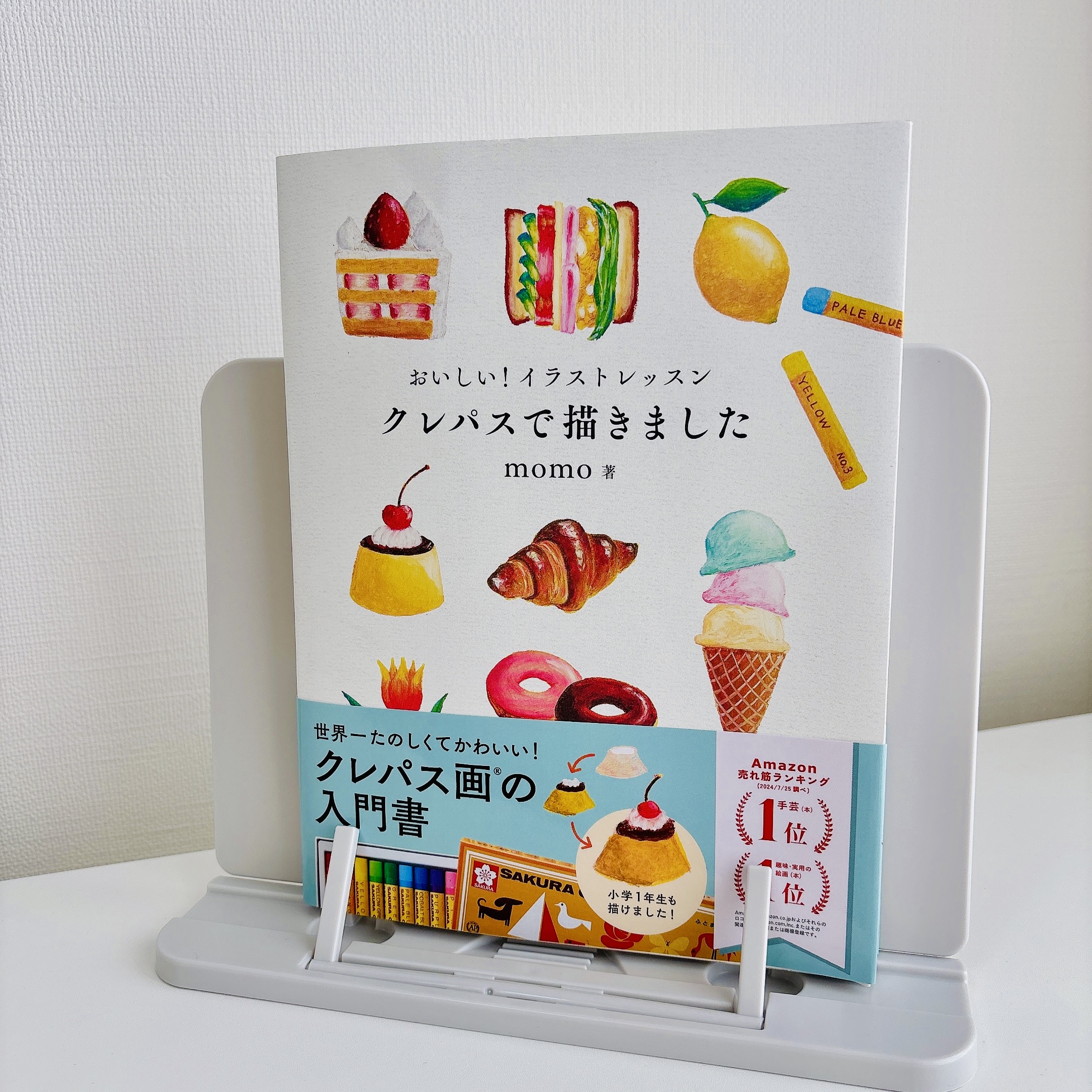 小1でも才能アリ?今流行りのクレパスで描く癒しの作品!