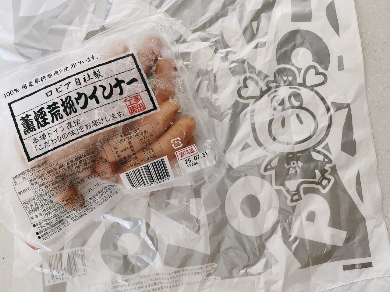 毎月恒例！カーシェアで行く「ロピア」大満足まとめ買いレポート