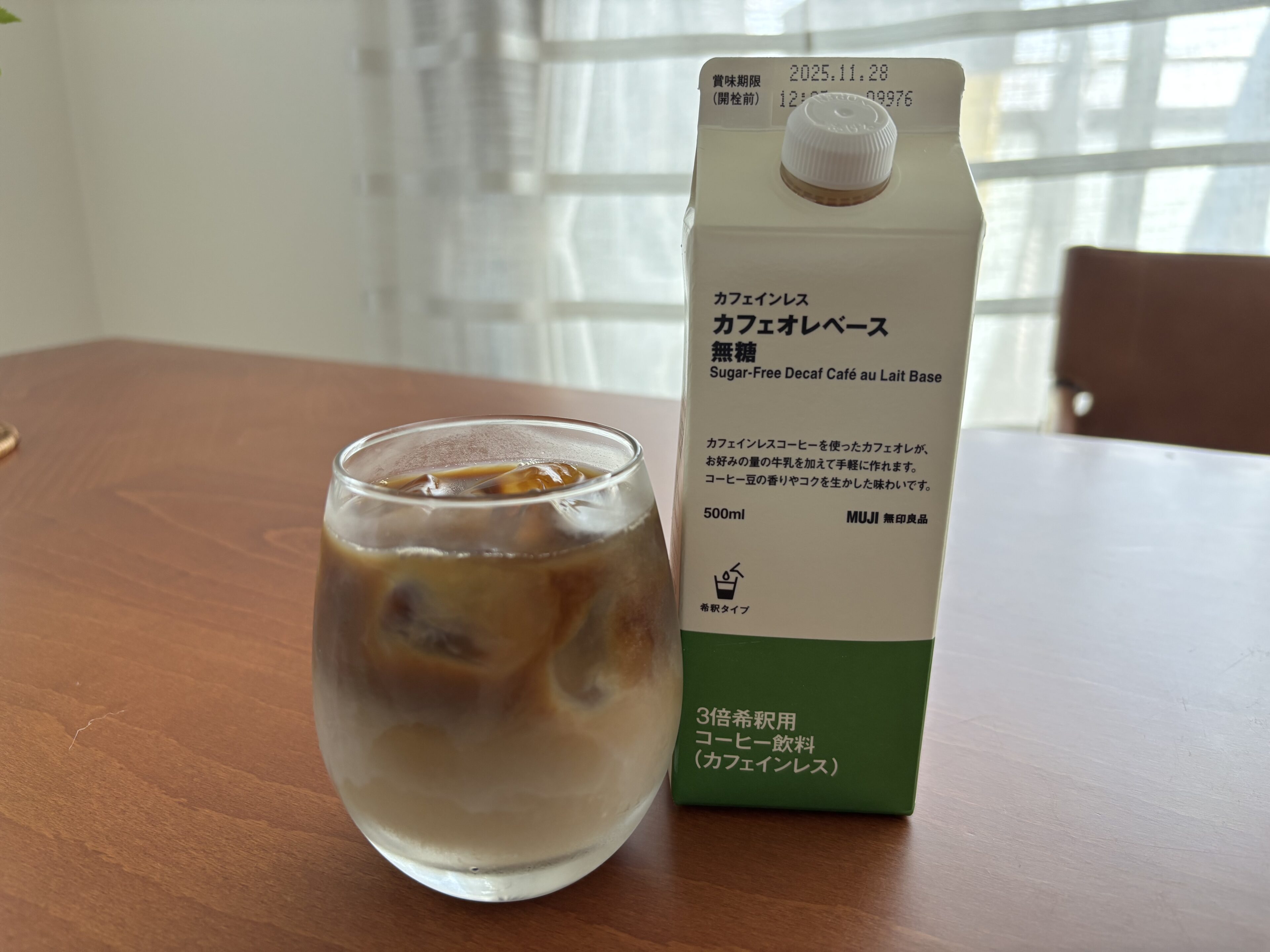 【無印良品】即完売→再販!インスタで話題の〇〇を購入してみた!