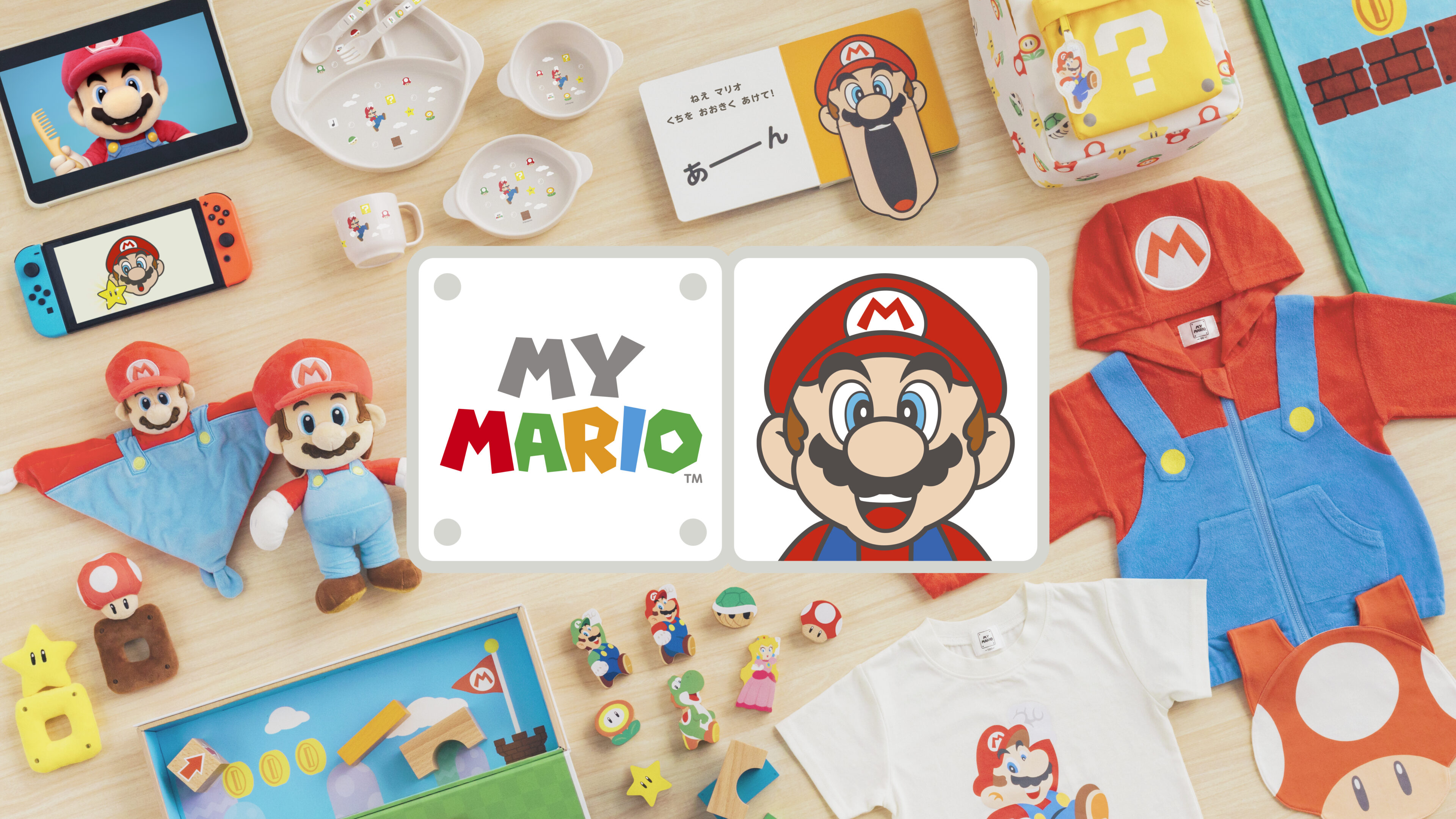 【2025年8月26日発売】マリオの世界を赤ちゃんから楽しめる！かわいすぎる「マイマリオ（MY MARIO）」新シリーズの商品を徹底紹介