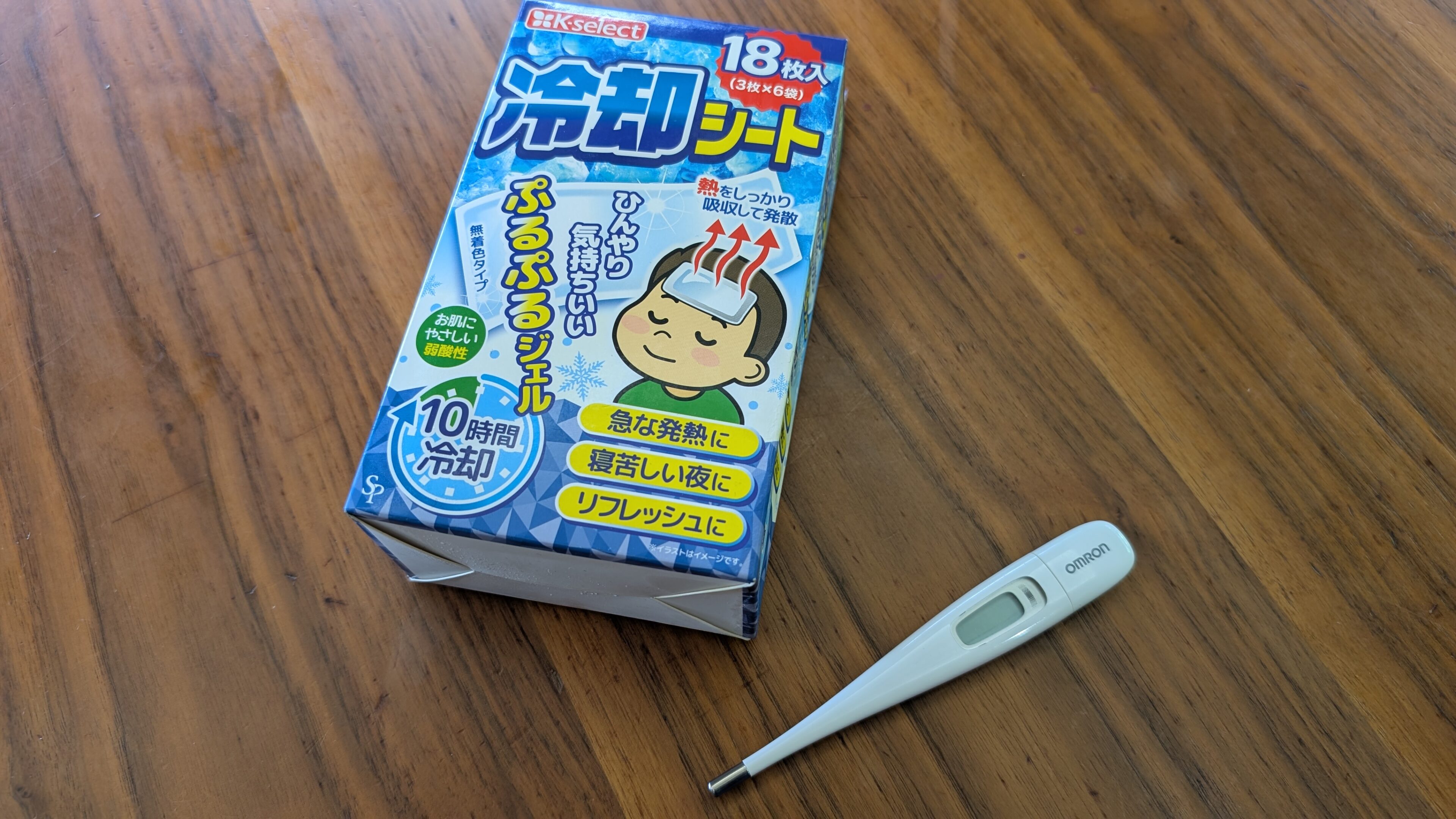 【恐怖体験】子供が突然階段駆け下りる…意識はなし!?「熱性せん妄」って知ってる?