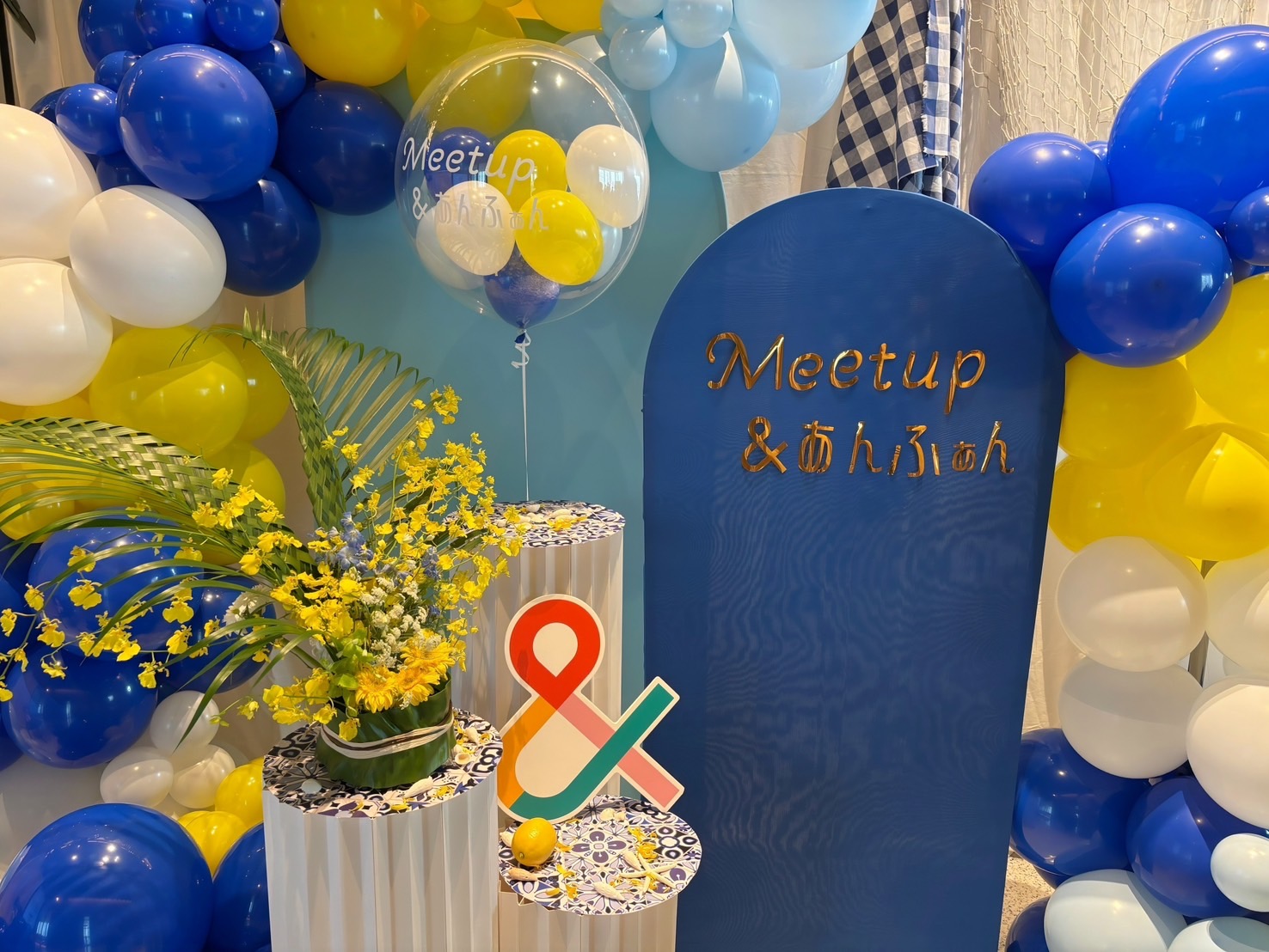 ママのご褒美タイム!Meetup &あんふぁん2025 Summerで夏の癒し体験してきました