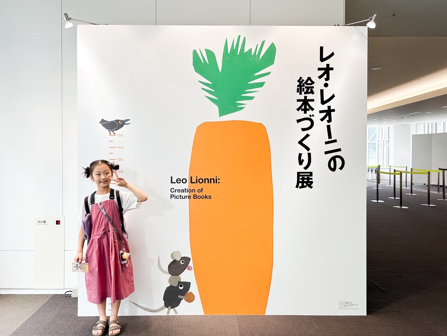 【東京】「スイミー」「フレデリック」など見るだけじゃない！子どもが楽しい美術展、行くなら7月中がお得！