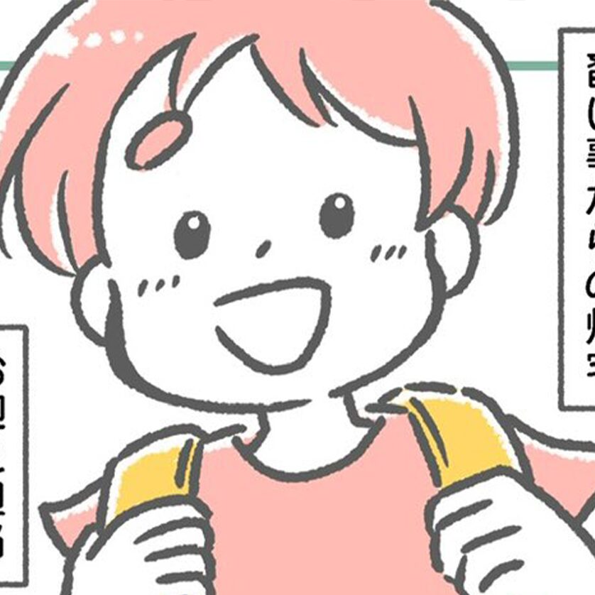 「まさかフレンチトースト!?」夕飯に大喜びするわが子の勘違いとは?