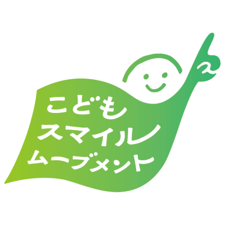 【東京都】こどもを大切にする社会を目指す「こどもスマイルムーブメント」とは？“育業”についても発信中