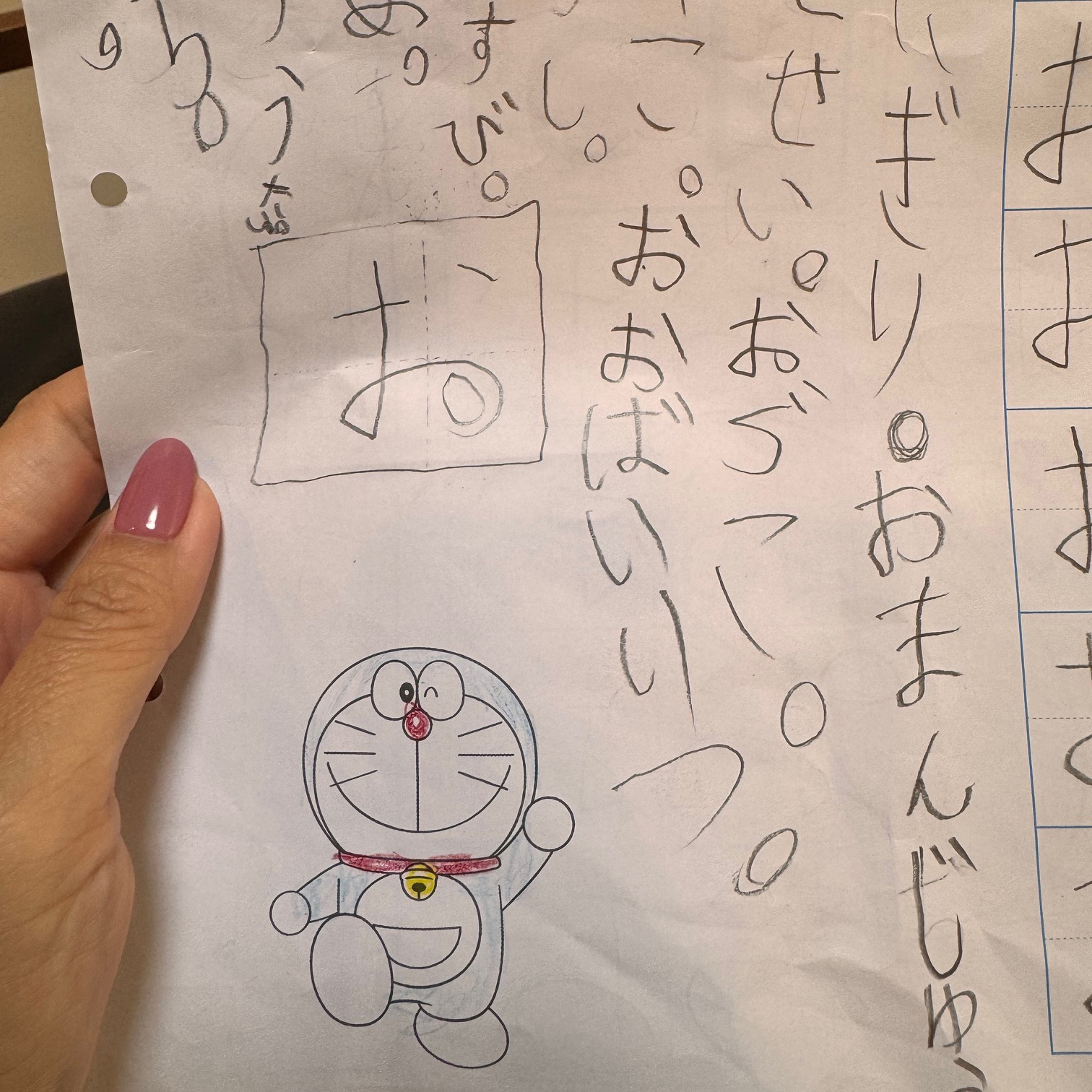 「おおばいいつ」って何!? 思わず笑った小1娘の国語の珍回答
