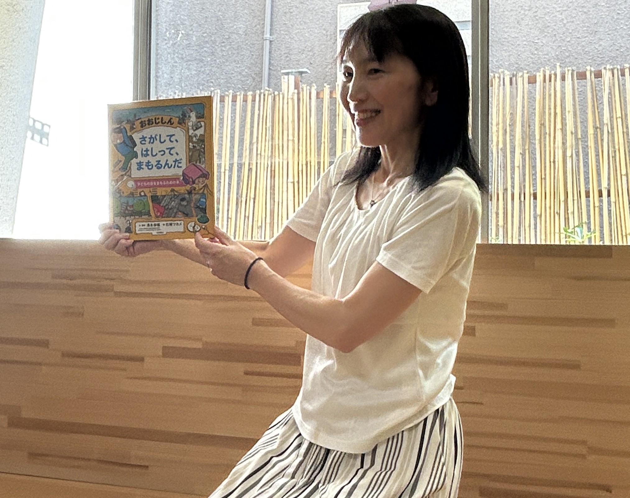 絵本を通して親子で防災について考えみませんか?② 地震の8秒行動と留守番時の防災
