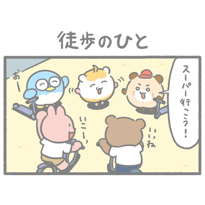 ちこまる