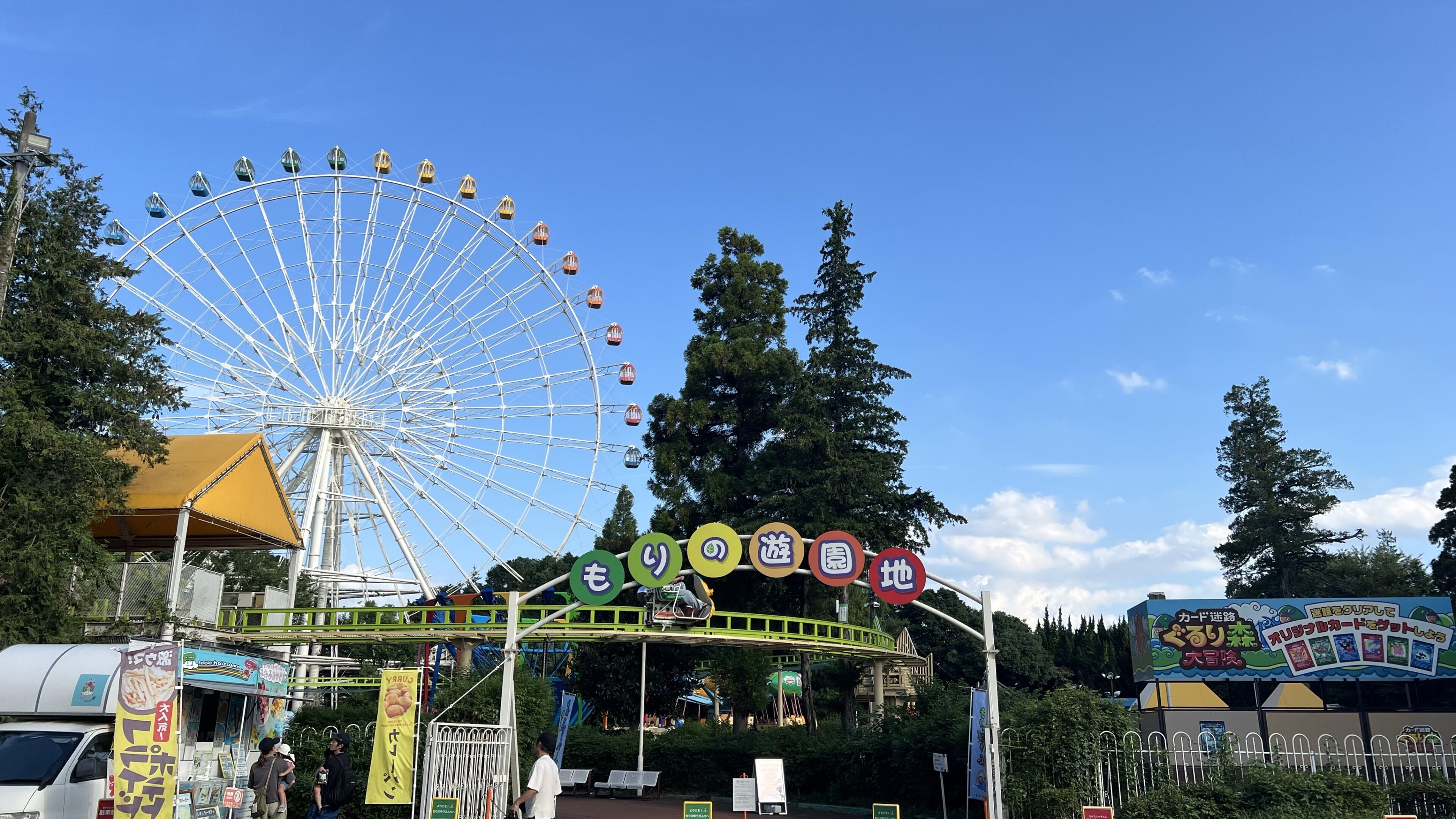 【千葉】入園料無料の遊園地「もりのゆうえんち」に行ってきました！