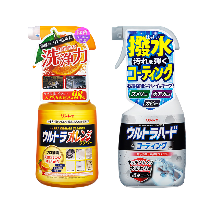 シンクなどの頑固な汚れのお掃除とお手入れに!リンレイ「ウルトラオレンジクリーナー」「ウルトラハードコーティング」をセットで3人に