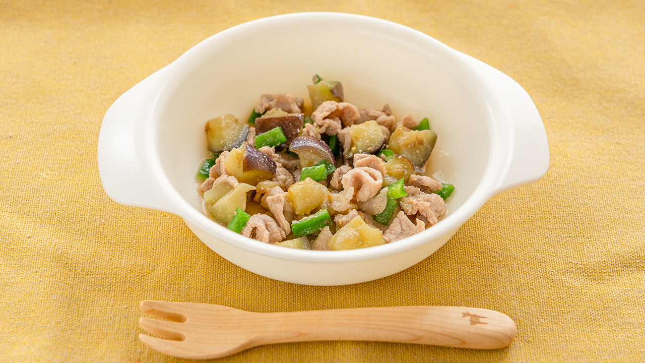 これなら子どもがなすやピーマンを食べられる!秋なすと豚肉のみそ炒め【ぐっち夫婦のレシピ】