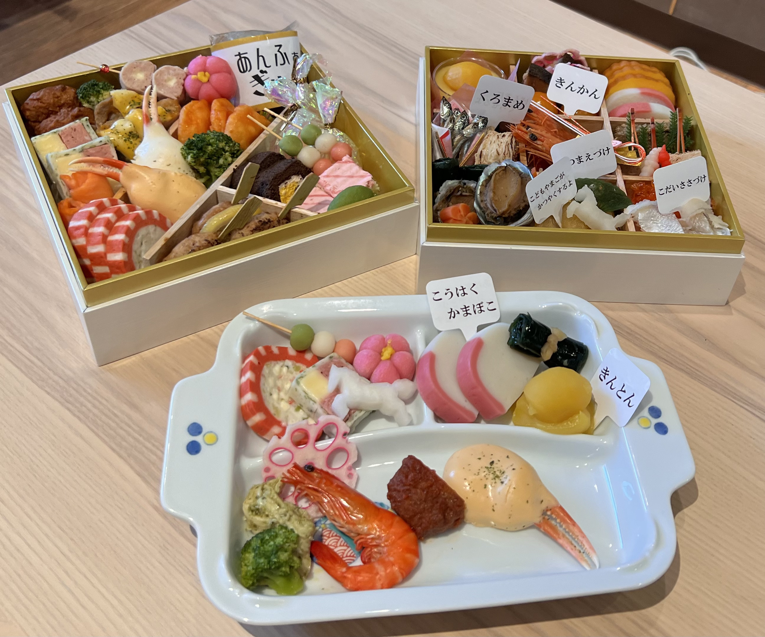 子どもも食べられる！洋風も楽しめる「親子おせち」試食会レポート