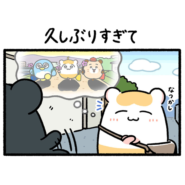 ちこまる