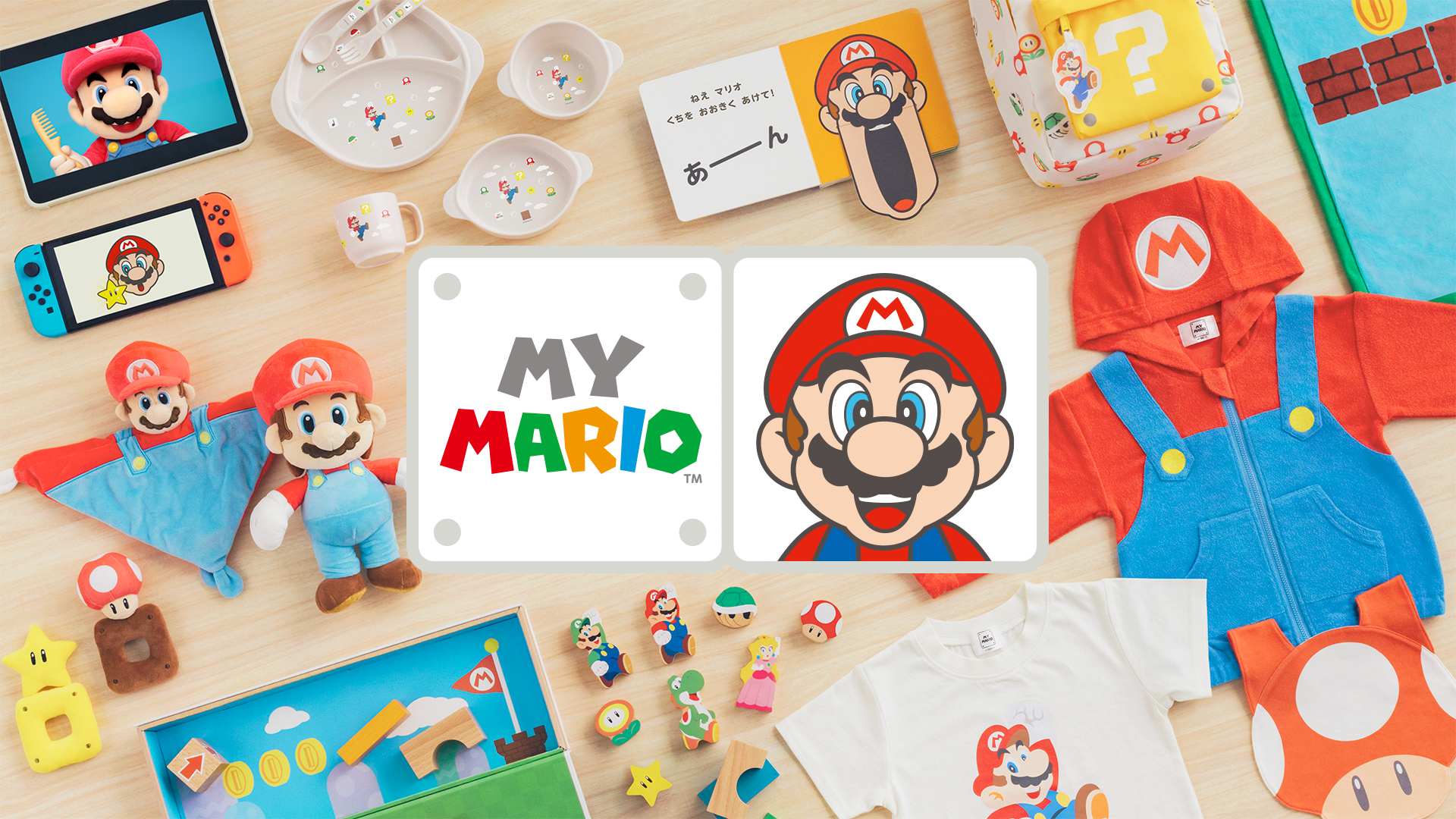 つみきマリオ スペシャルセット 30個　任天堂限定　知育玩具　1.5歳 つみきマリオ スペシャルセット 30個 任天堂限定 知育玩具