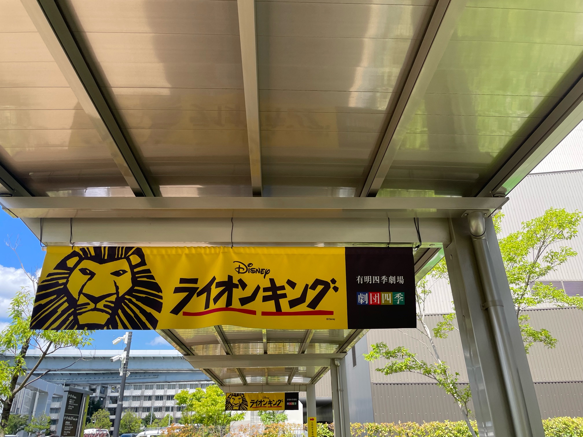 【どうなる？】劇団四季「ライオンキング」５歳と３歳で観劇してきた！