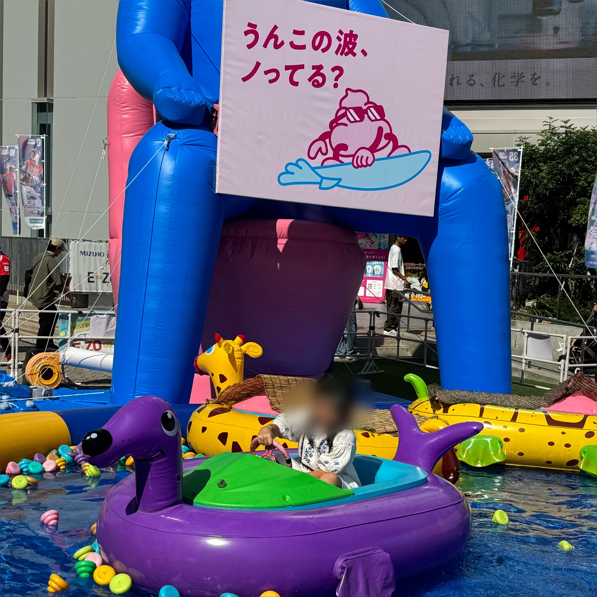 期間限定「うんこプール」で夏を満喫!うんこミュージアム福岡レポ!