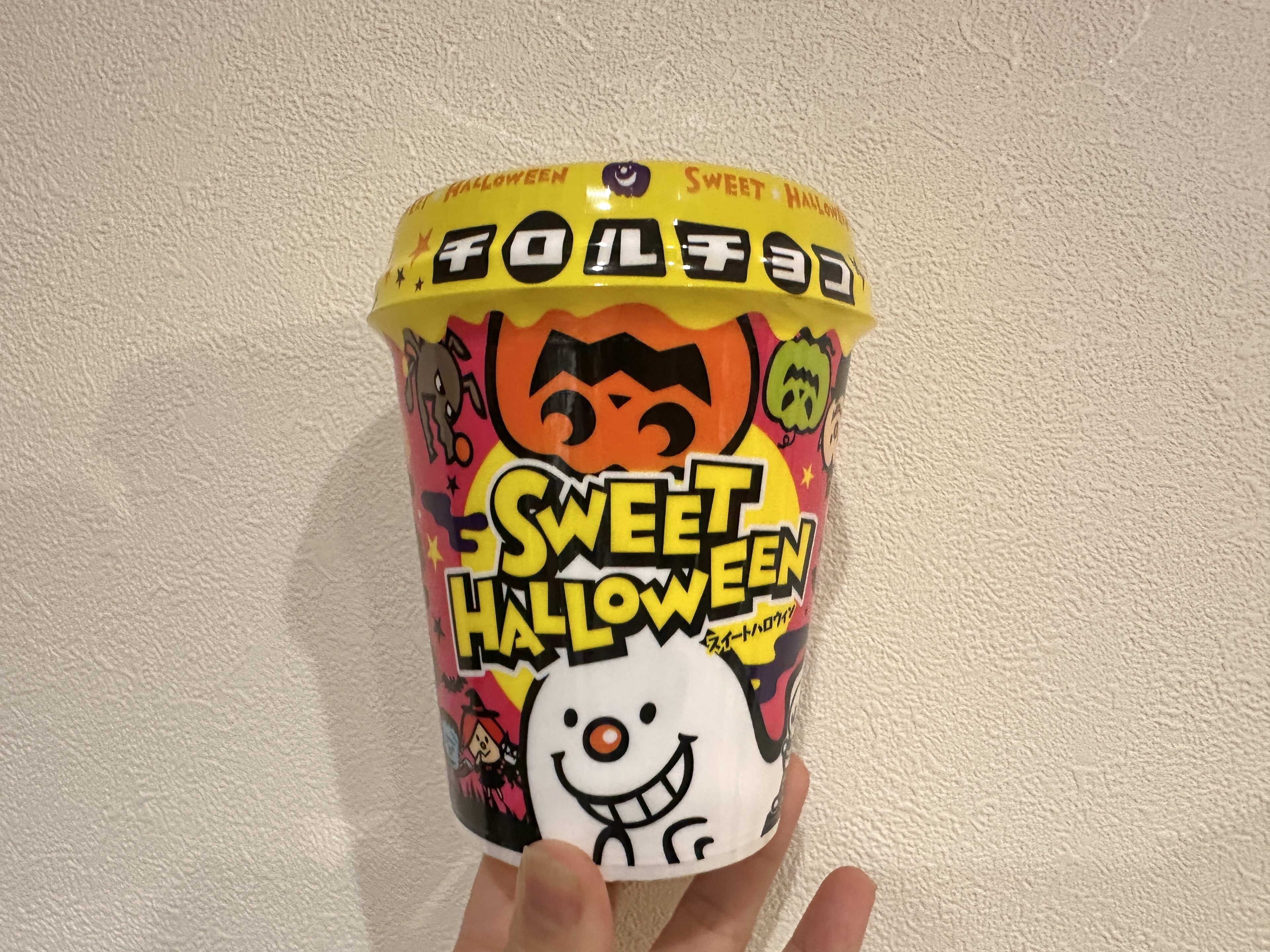 今年も出た!ハロウィン限定チロルチョコはコレがおすすめ!