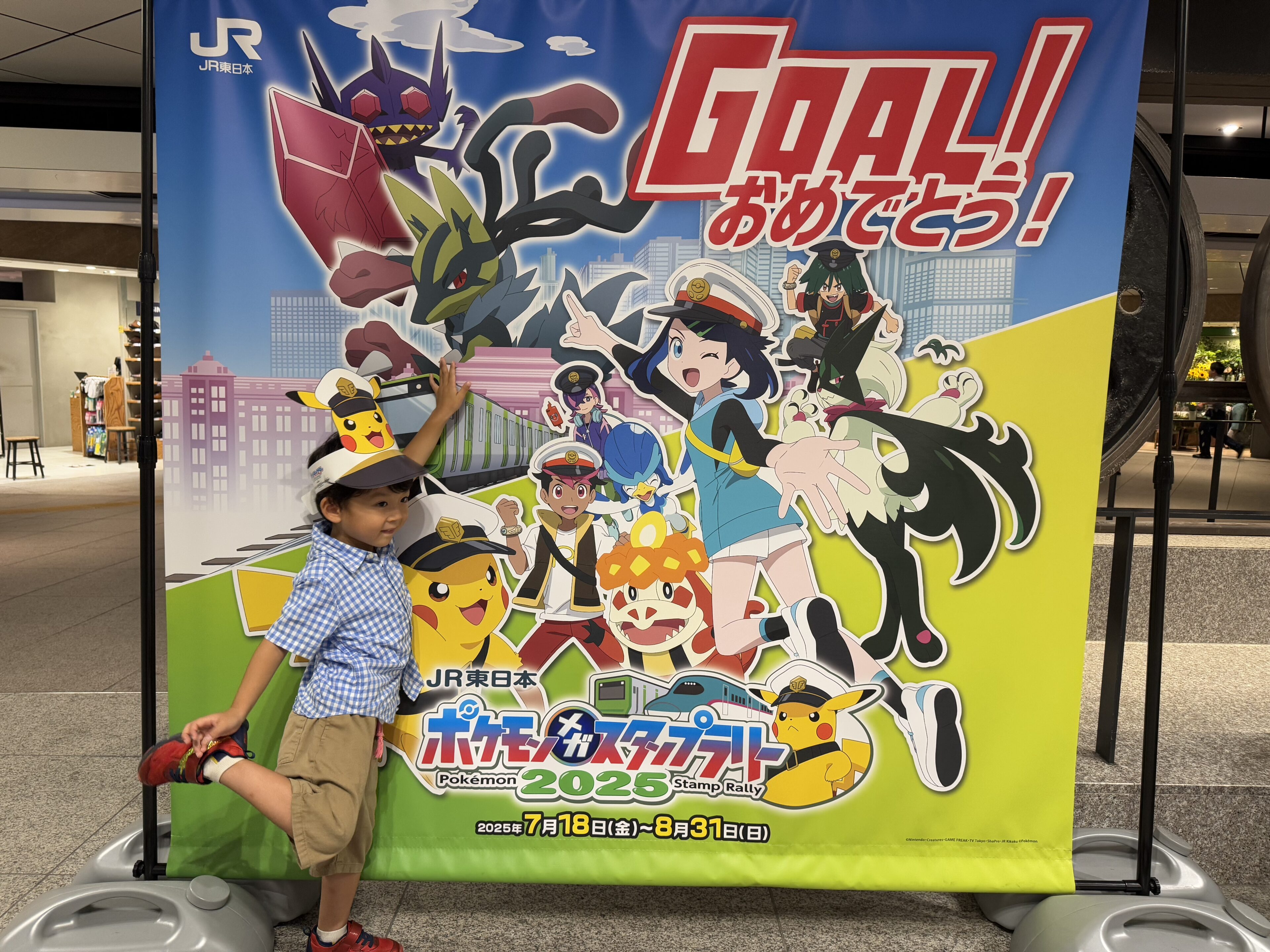 暑い日でも安心！室内で楽しめるポケモンスタンプラリー2025｜電車移動で子連れも快適