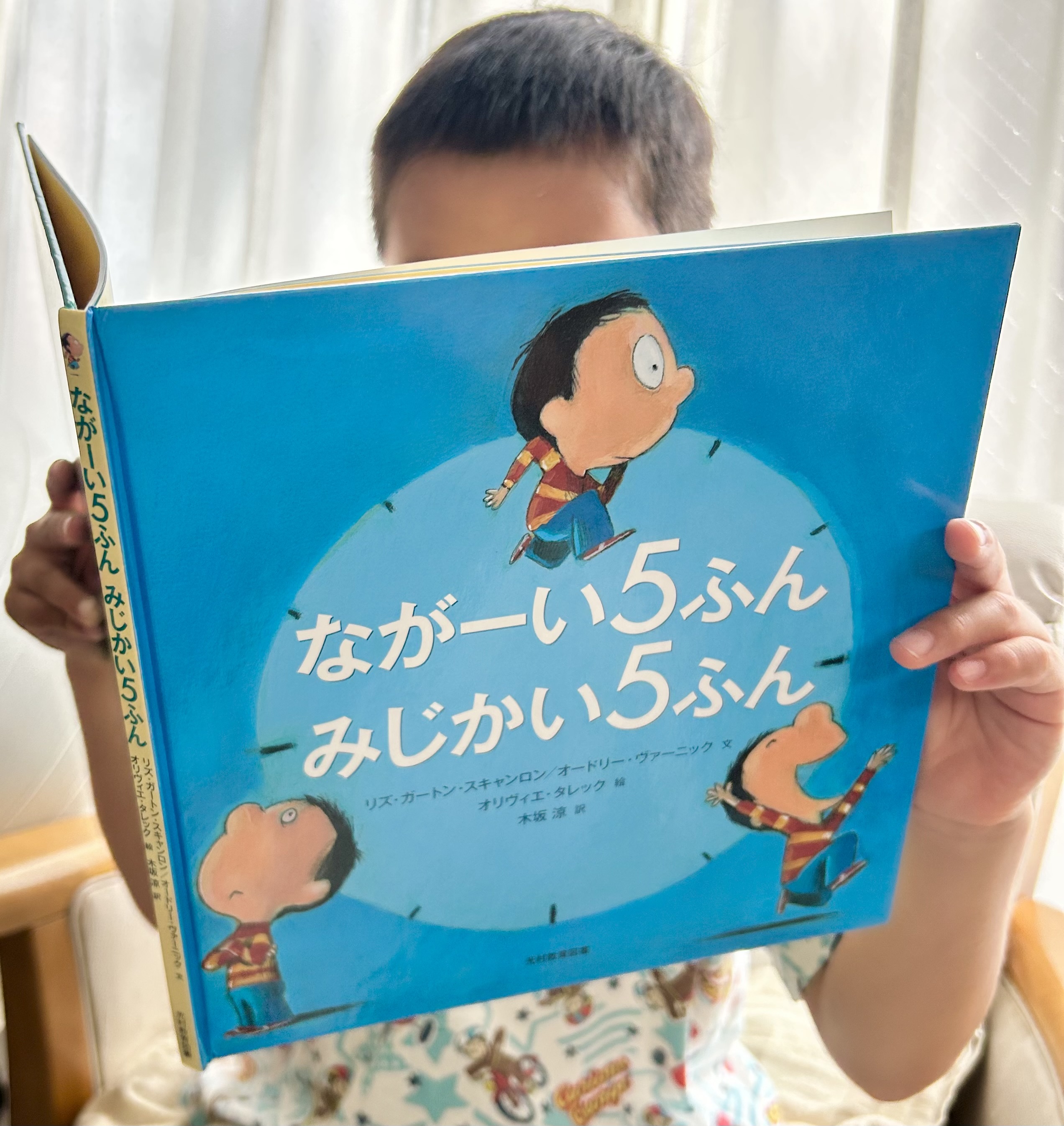 まだ間に合う！爆速１日で完了、読書感想文が苦手な子の書き方サポート