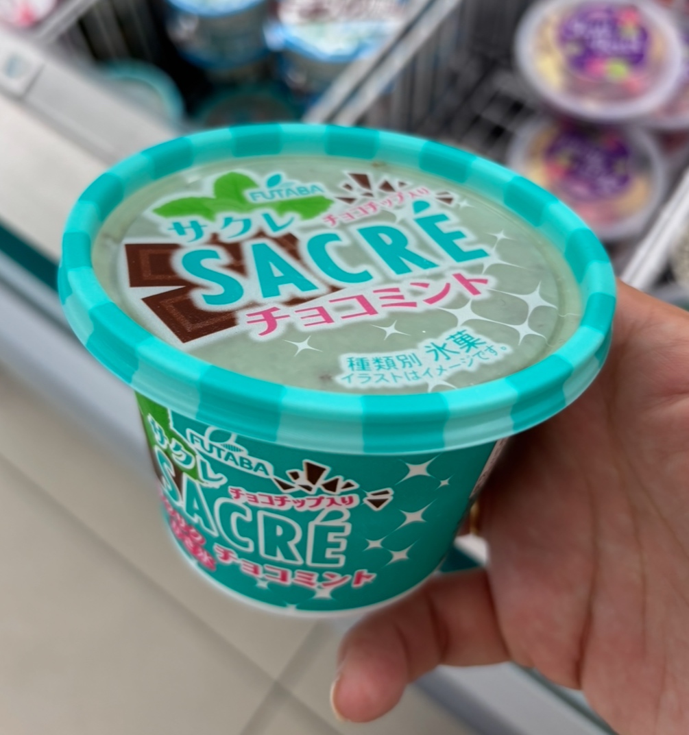 ファミマでしか買えない!【限定】サクレアイスが今だけある!