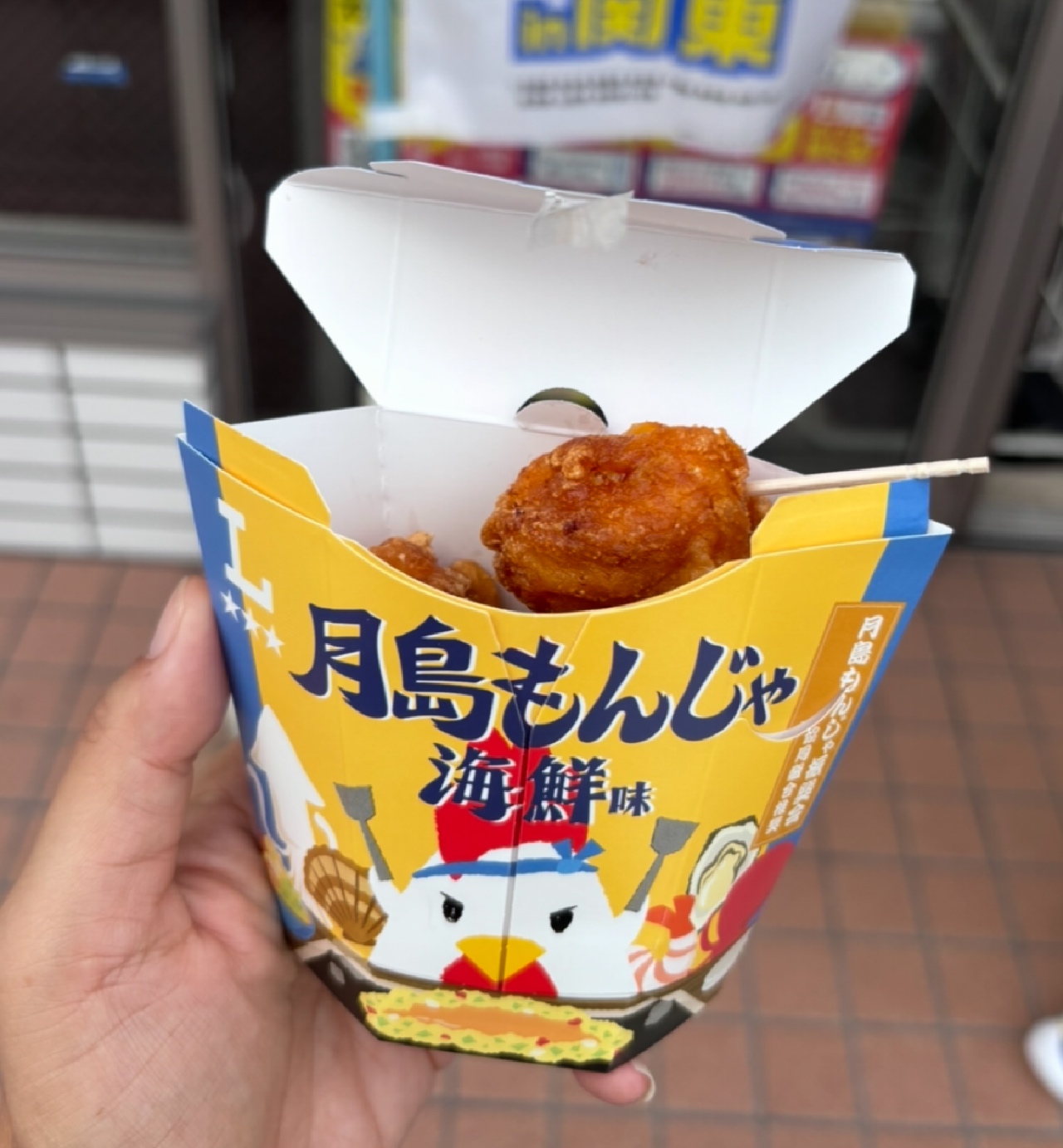その地域でしか食べられない!エリアごとの限定【からあげクン】が発売中!全味制覇したーい!