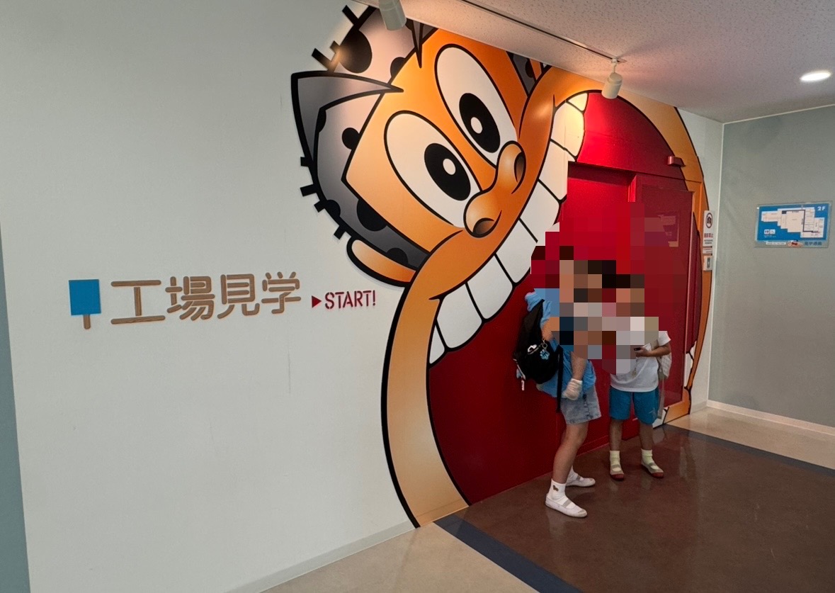 【工場見学】夏にピッタリ!アイス食べ放題が無料!親子で学べるガリガリくん工場見学へ行ってきた!