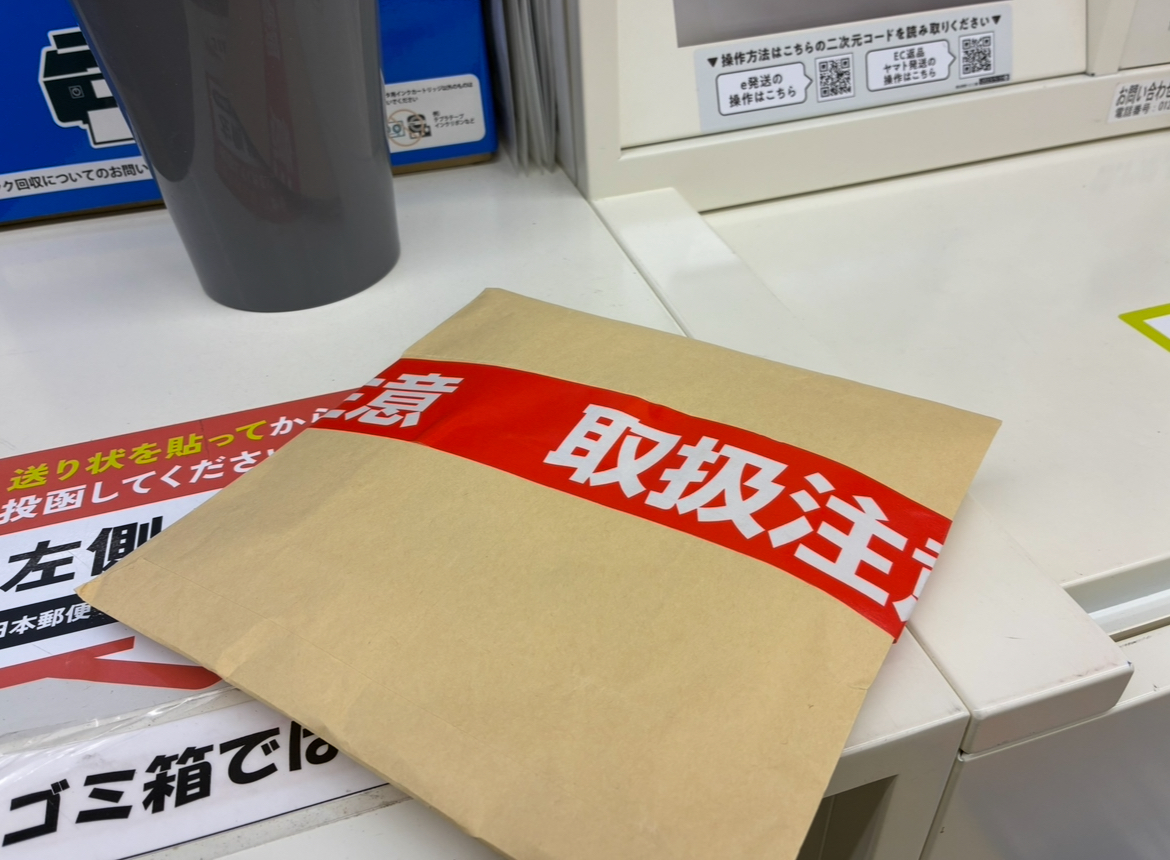 【メルカリ】ポスト受け取りサイズ送料160円!お得なチャンス到来!