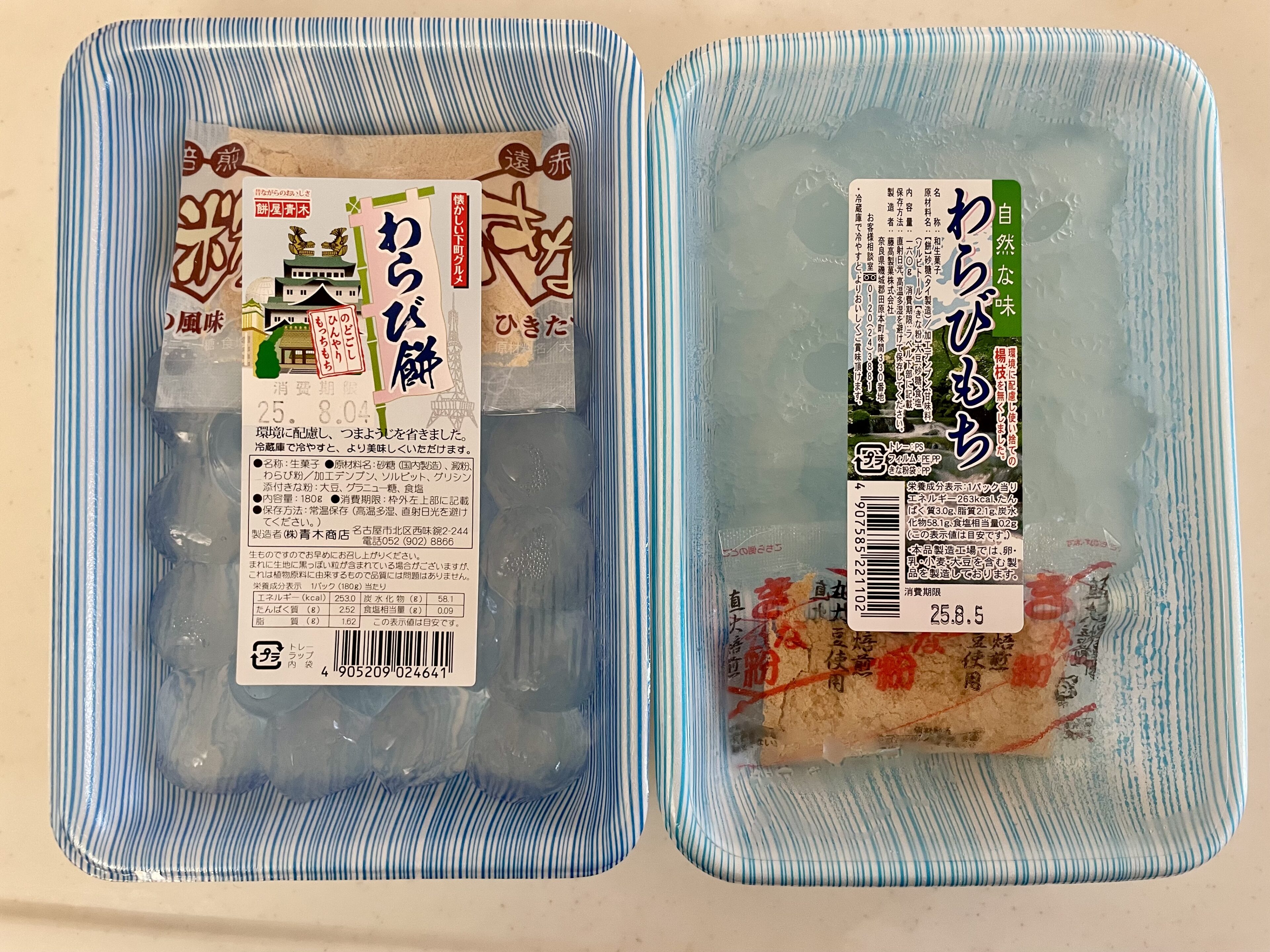 ついつい買っちゃう“あの安いわらびもち”、ひっつかない食べ方あります!