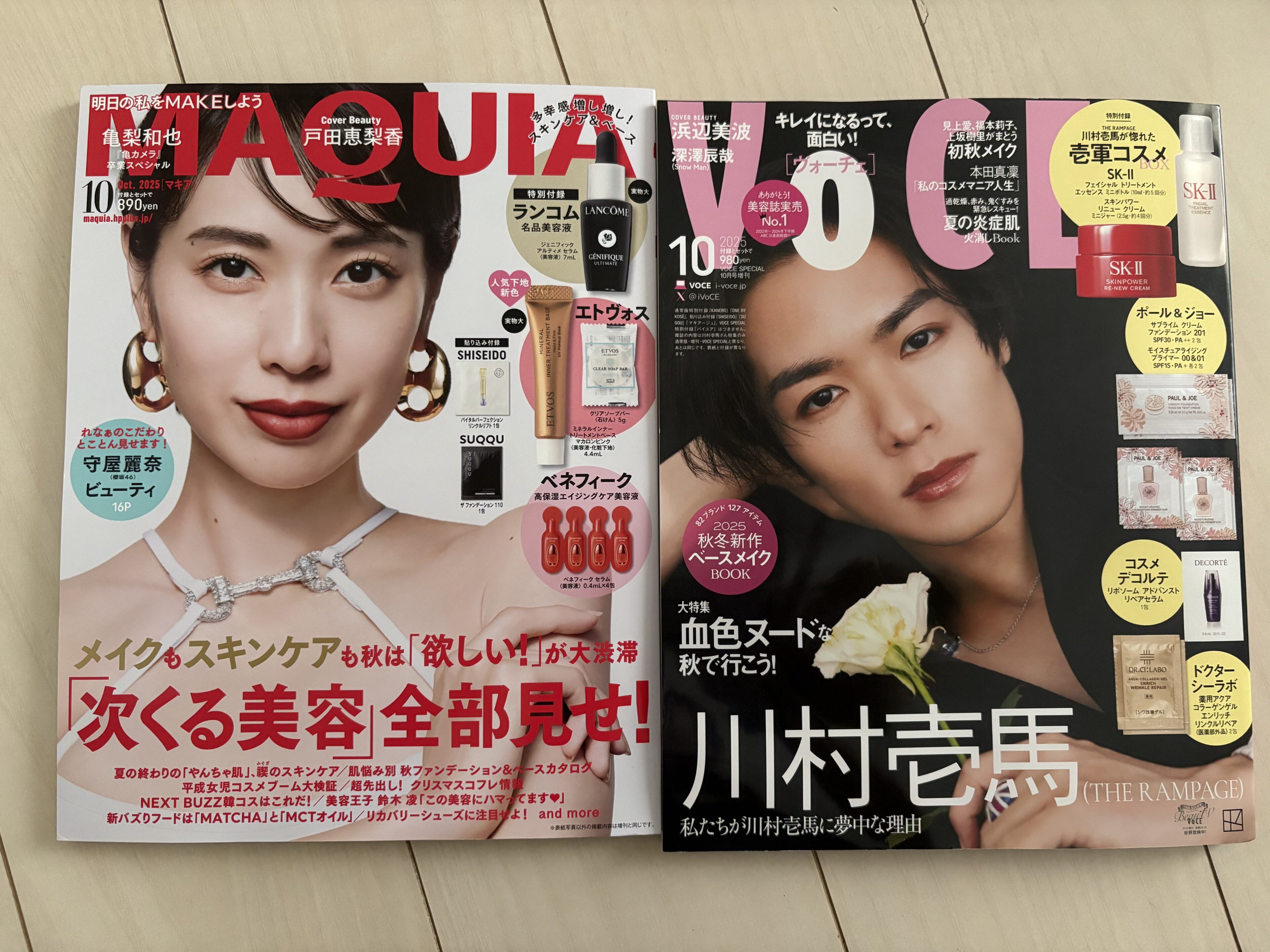 8月21日発売！雑誌の付録コスメが豪華すぎる！