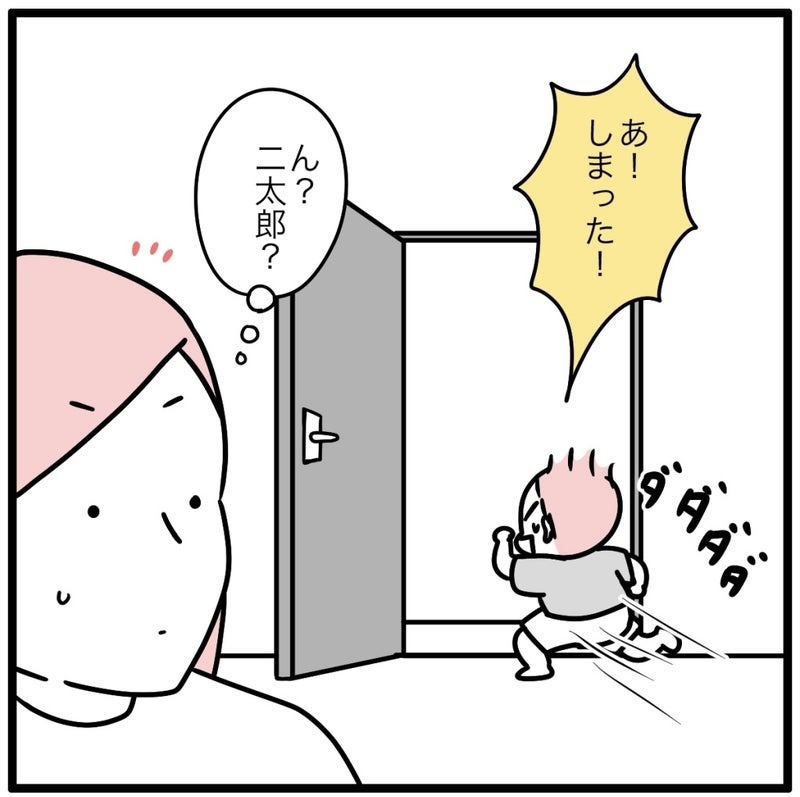 5歳児の尿意力(?)に疑問…!