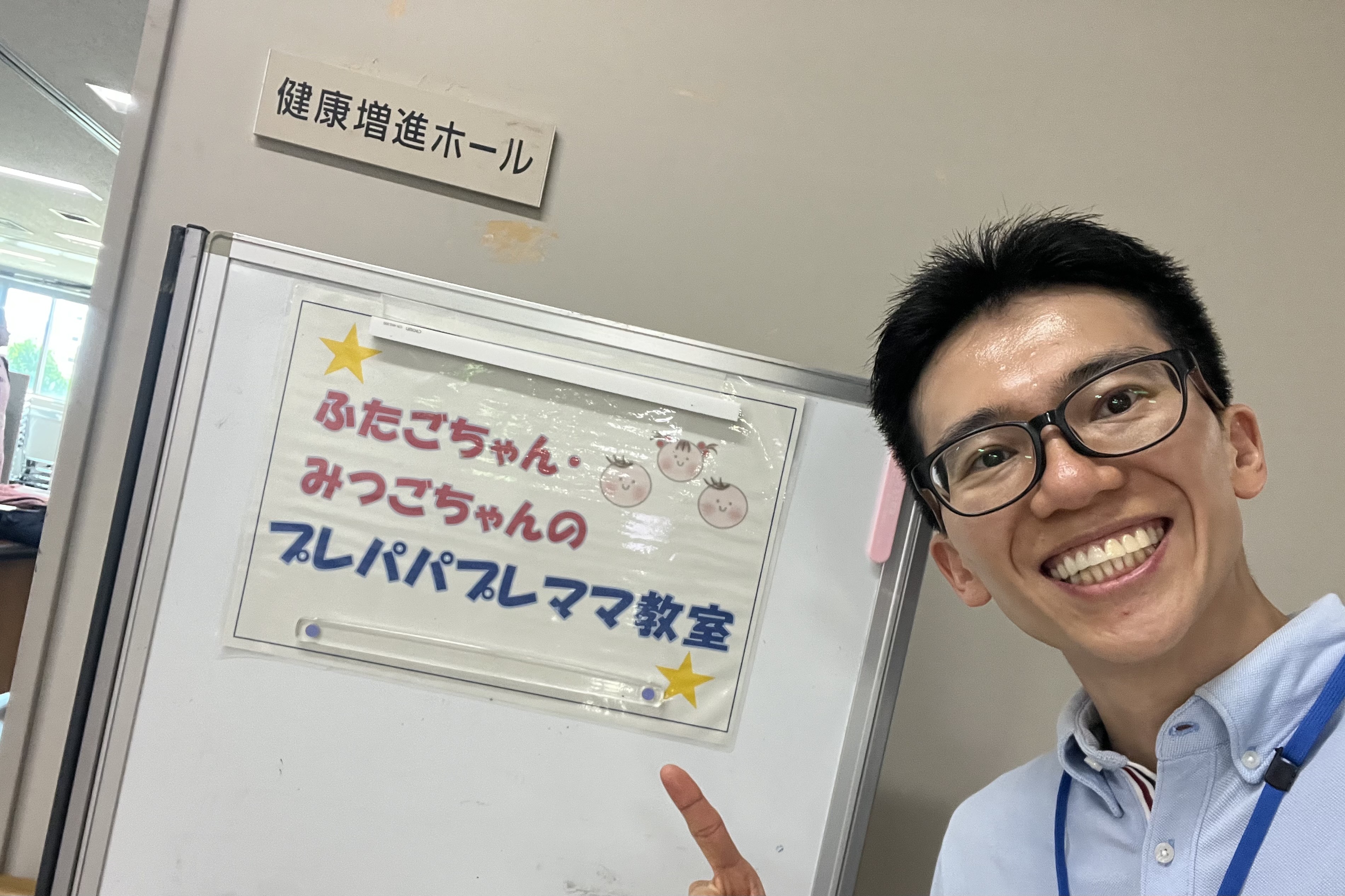 【大阪市で毎年2回開催】ふたごちゃん・みつごちゃんのプレパパプレママ教室レポ