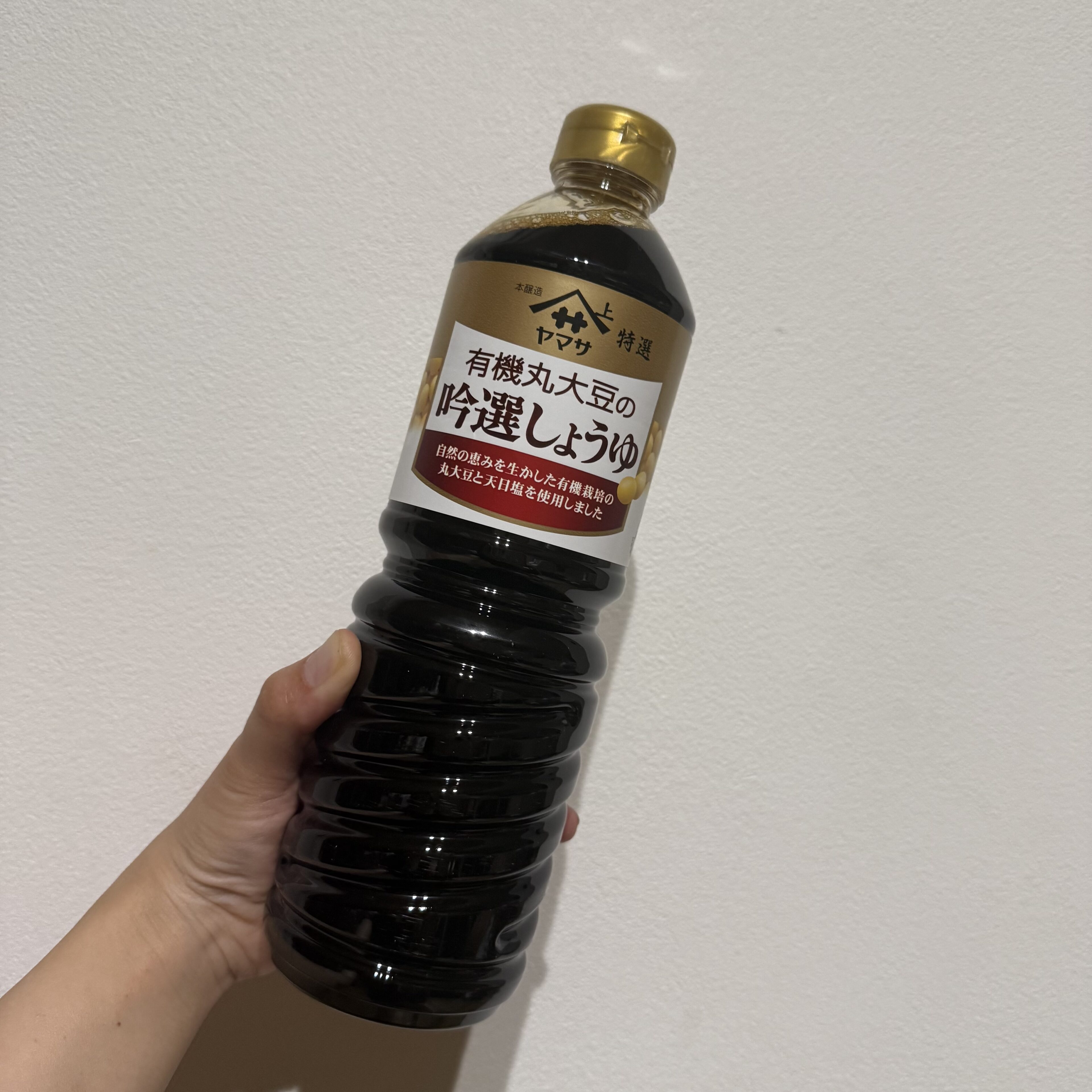 しょうゆがない!夫が買ってきた“まさかのサイズ”とは?