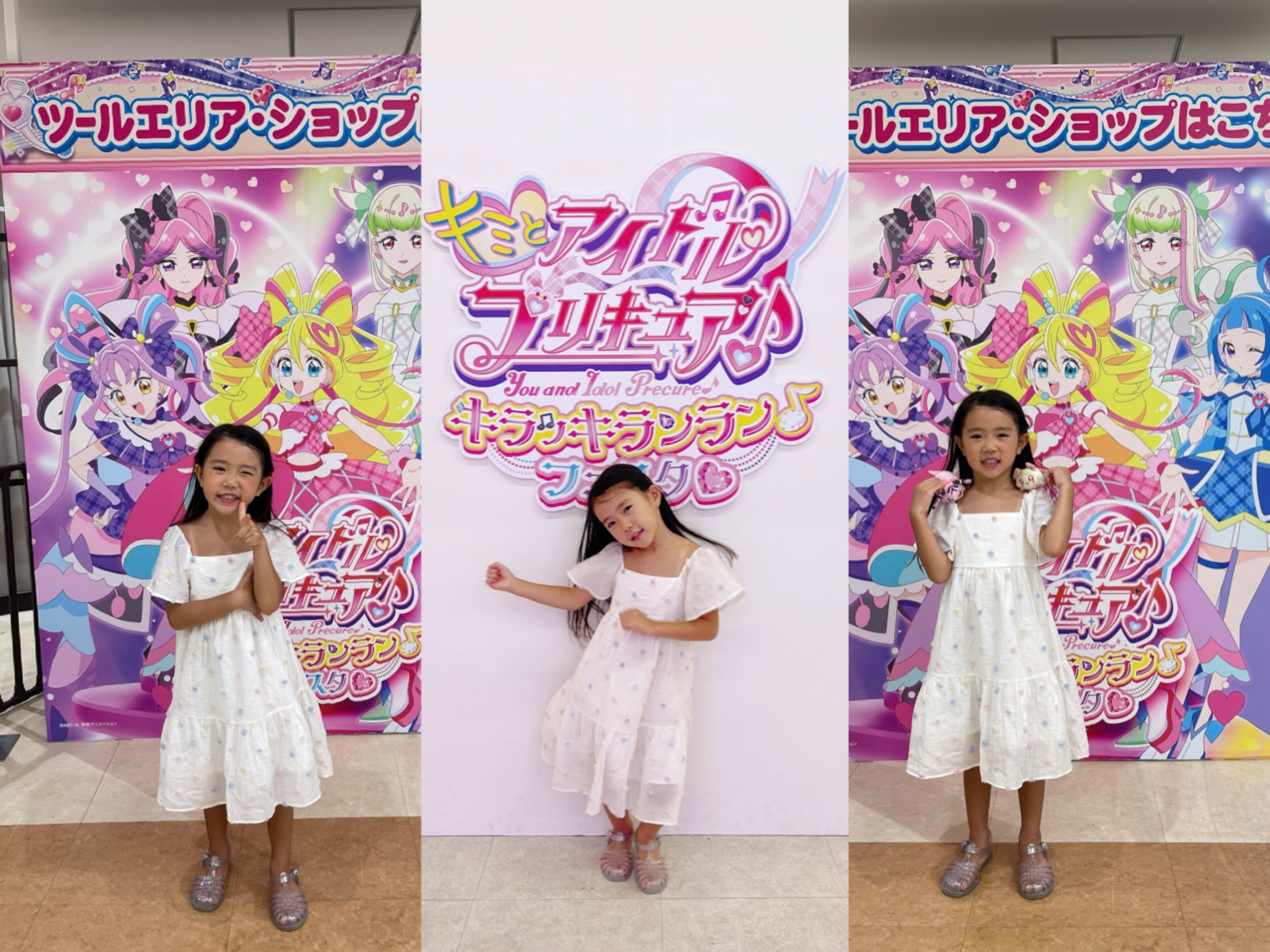 「キミとアイドルプリキュア♪キラッキランランフェスタ」で娘とヲタ活の夏！