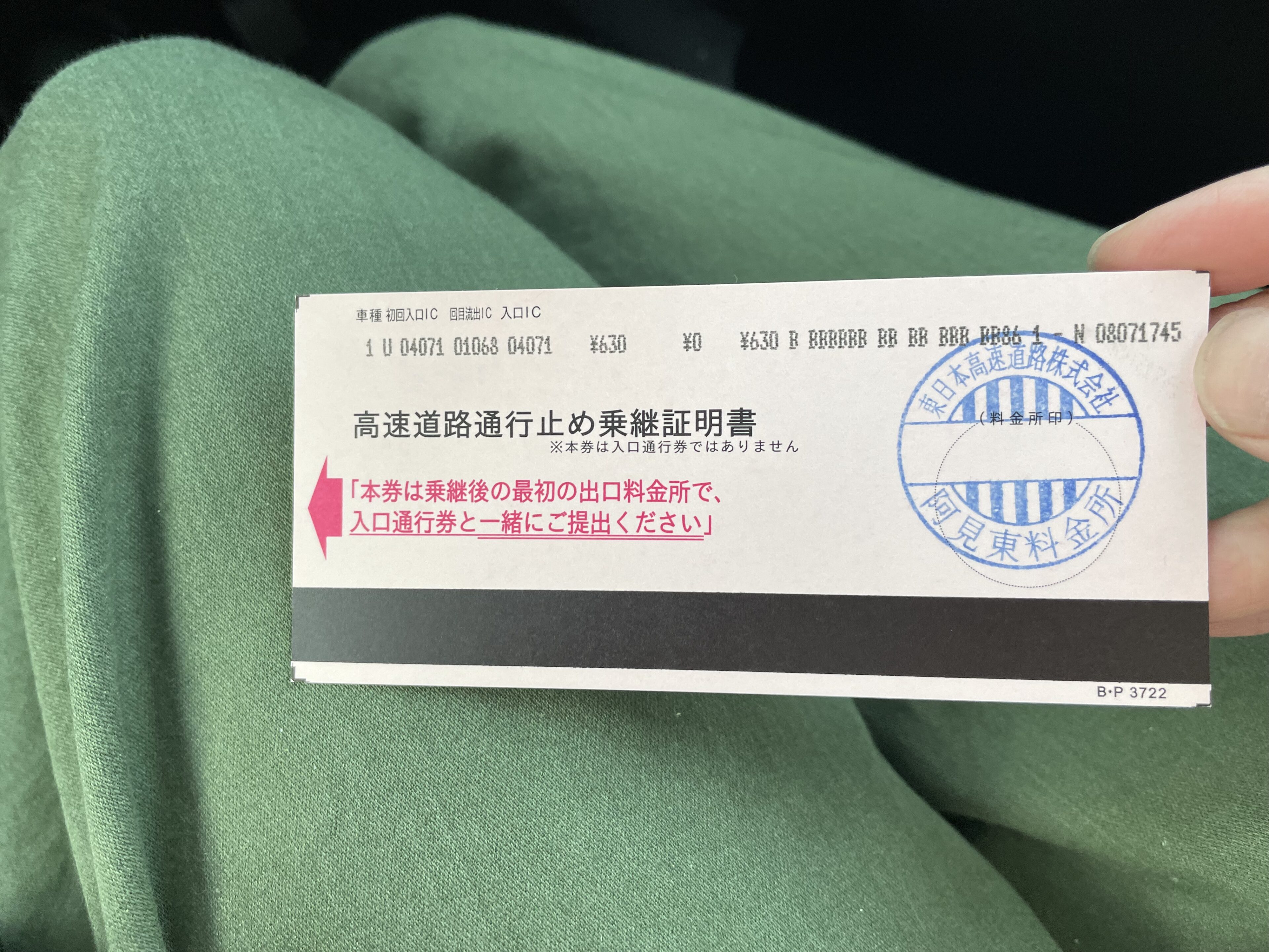 初めてのワンオペ帰省はトラブルの宝庫!? 想定外の事が起きた時、どうする？