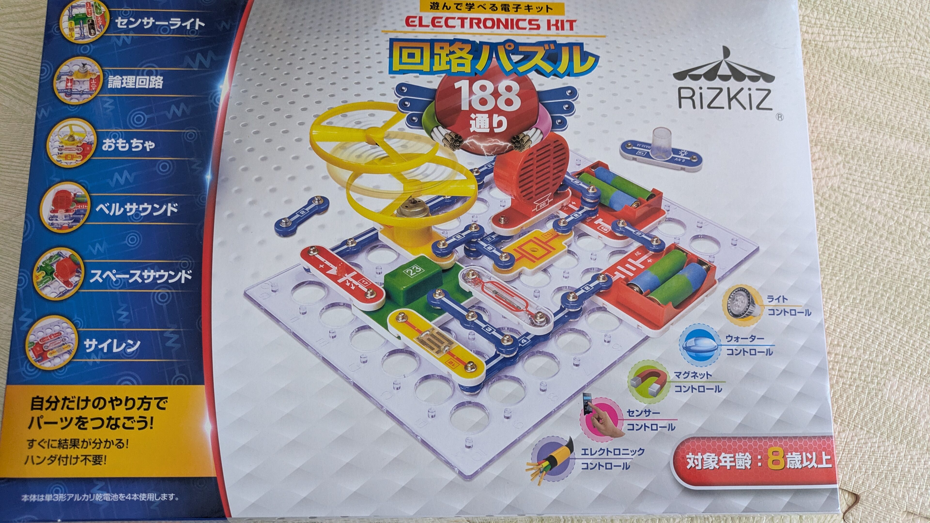 RiZKiZ「回路パズル」で4歳と遊んでみた！実際に試してみた感想をレビュー