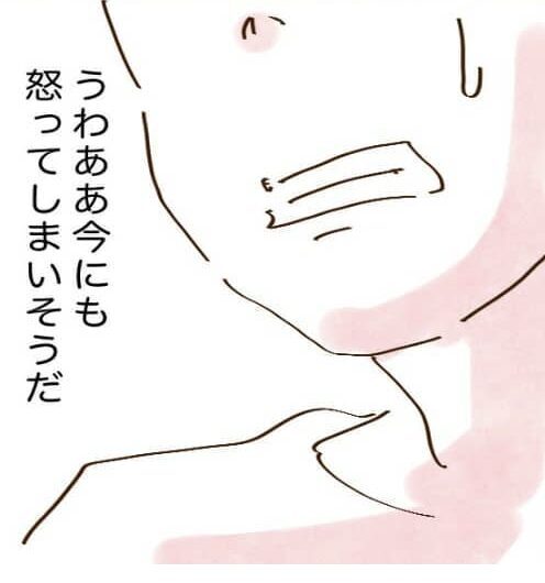 2歳4歳育児で爆発寸前の私がとった奇行