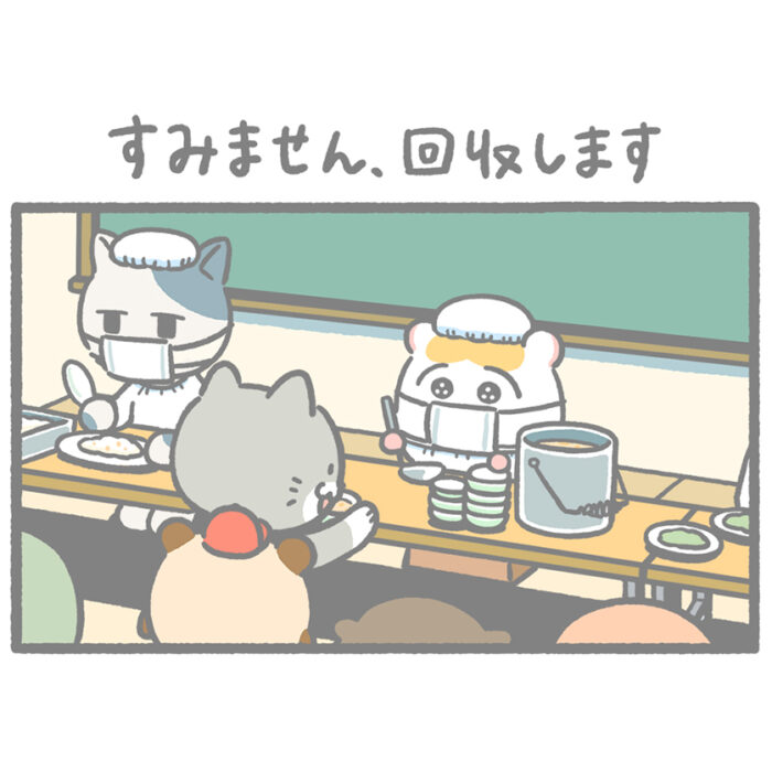 ちこまる