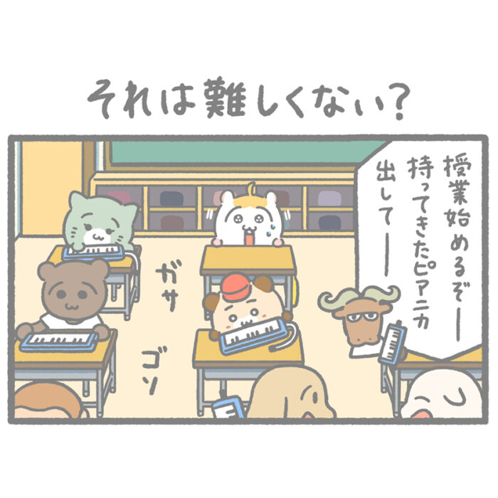 ちこまる