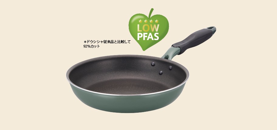 子育て世代におすすめ新商品 環境にやさしいフライパン「evercook GREEN」