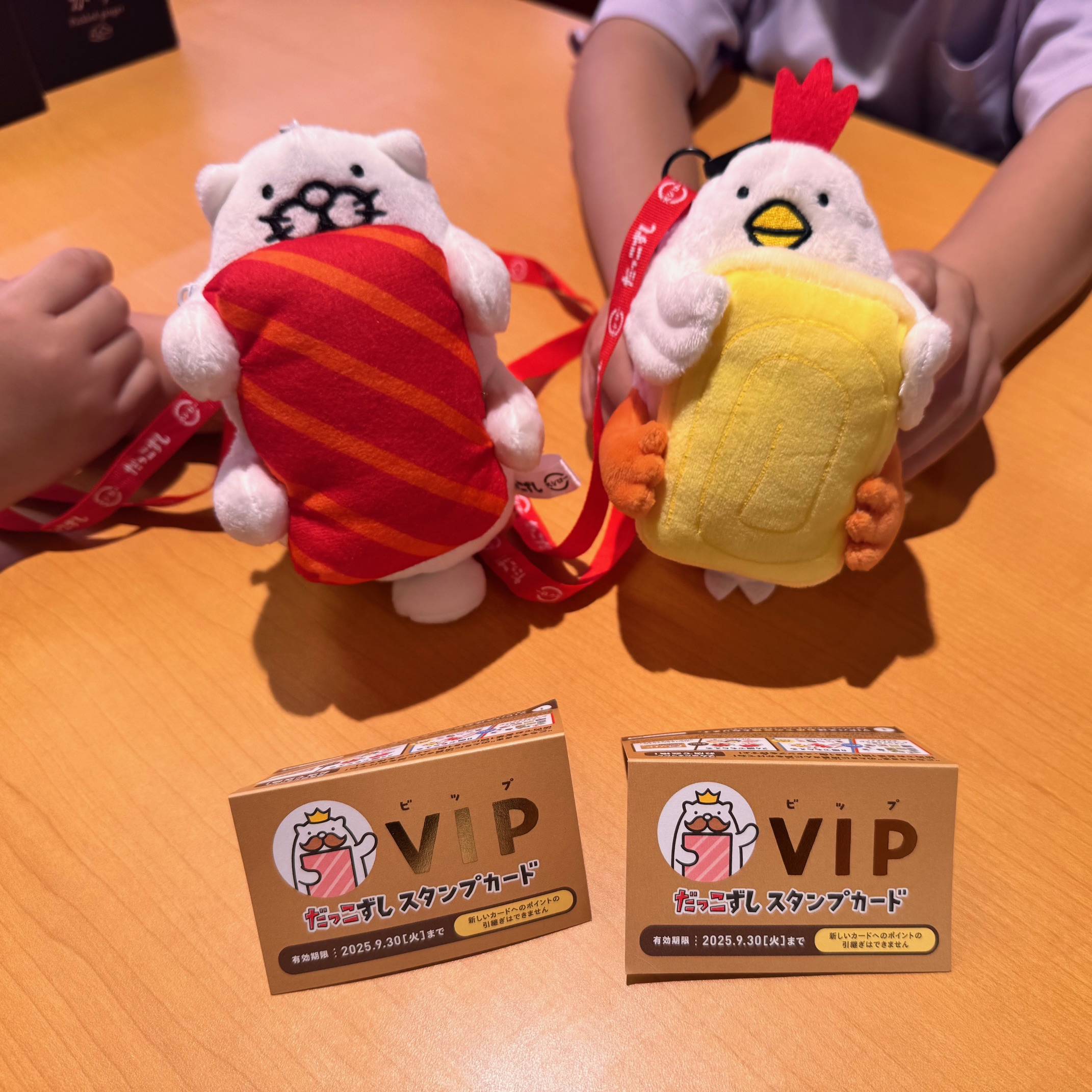 ついにスシローのだっこずしVIPカード獲得!24個集めた意外な方法とは?