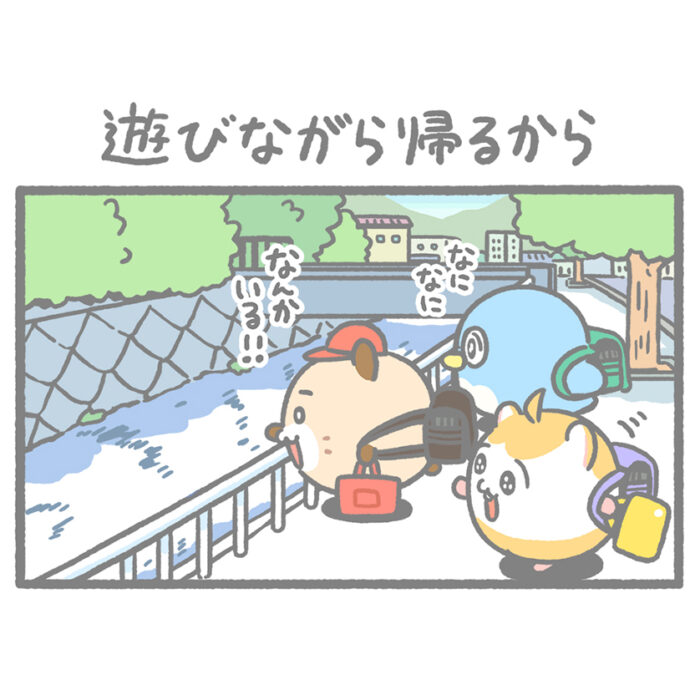 小学生の帰り道が大人の何倍もかかる理由