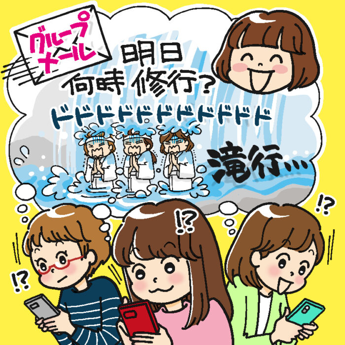 思わず爆笑！ママ友の天然＆おっちょこちょいエピソード