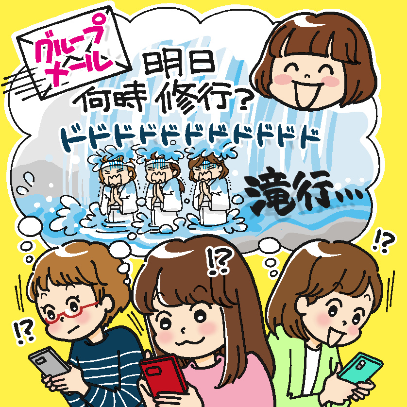 思わず爆笑!ママ友の天然&おっちょこちょいエピソード