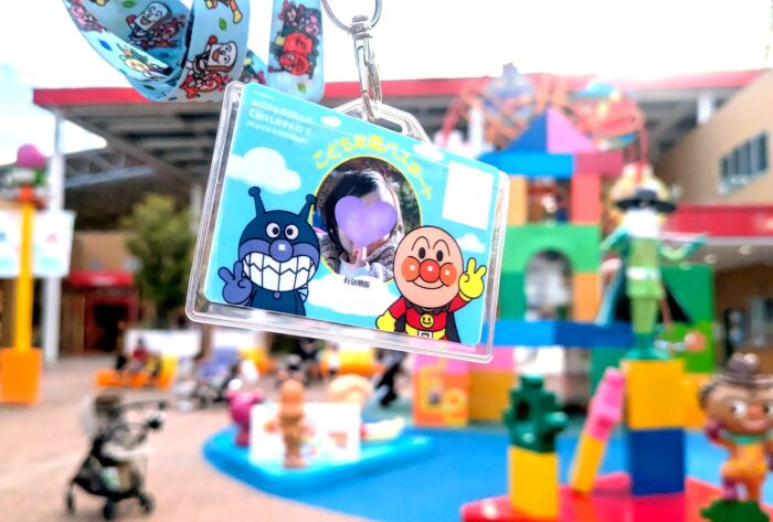 「名古屋アンパンマンミュージアム」にはお得な〇〇があるの知ってる？誕生日特典もあわせてご紹介！