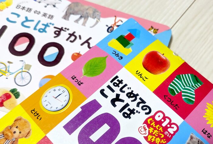 「やめろ」「いいぜ」“男の子がよく使う言葉”は女の子は使っちゃだめ？5歳長女の質問に悩んだ話