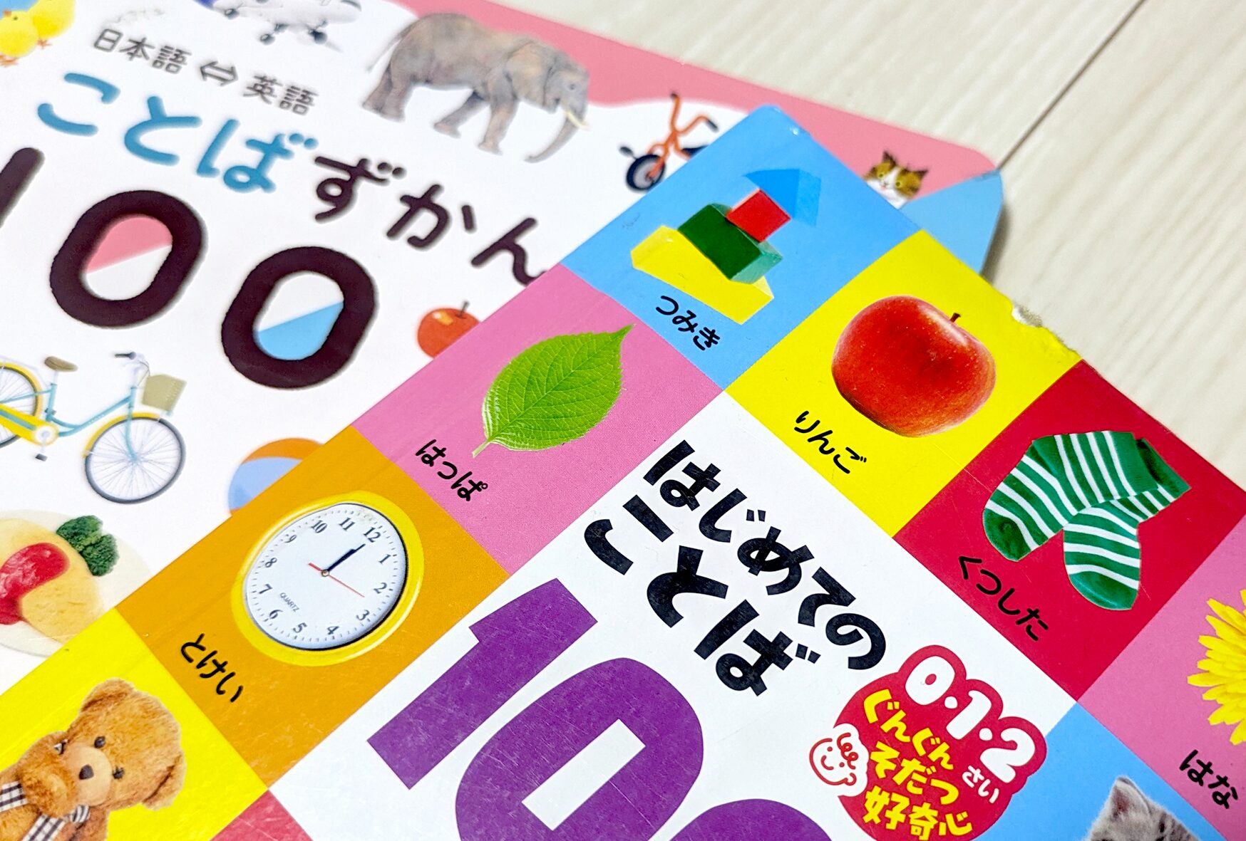 「やめろ」「いいぜ」“男の子がよく使う言葉”は女の子は使っちゃだめ?5歳長女の質問に悩んだ話