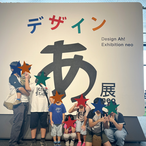 子どもの想像力を育む「デザインあ展neo」子連れ体験レポ｜「楽しい」が学びや発見になる！